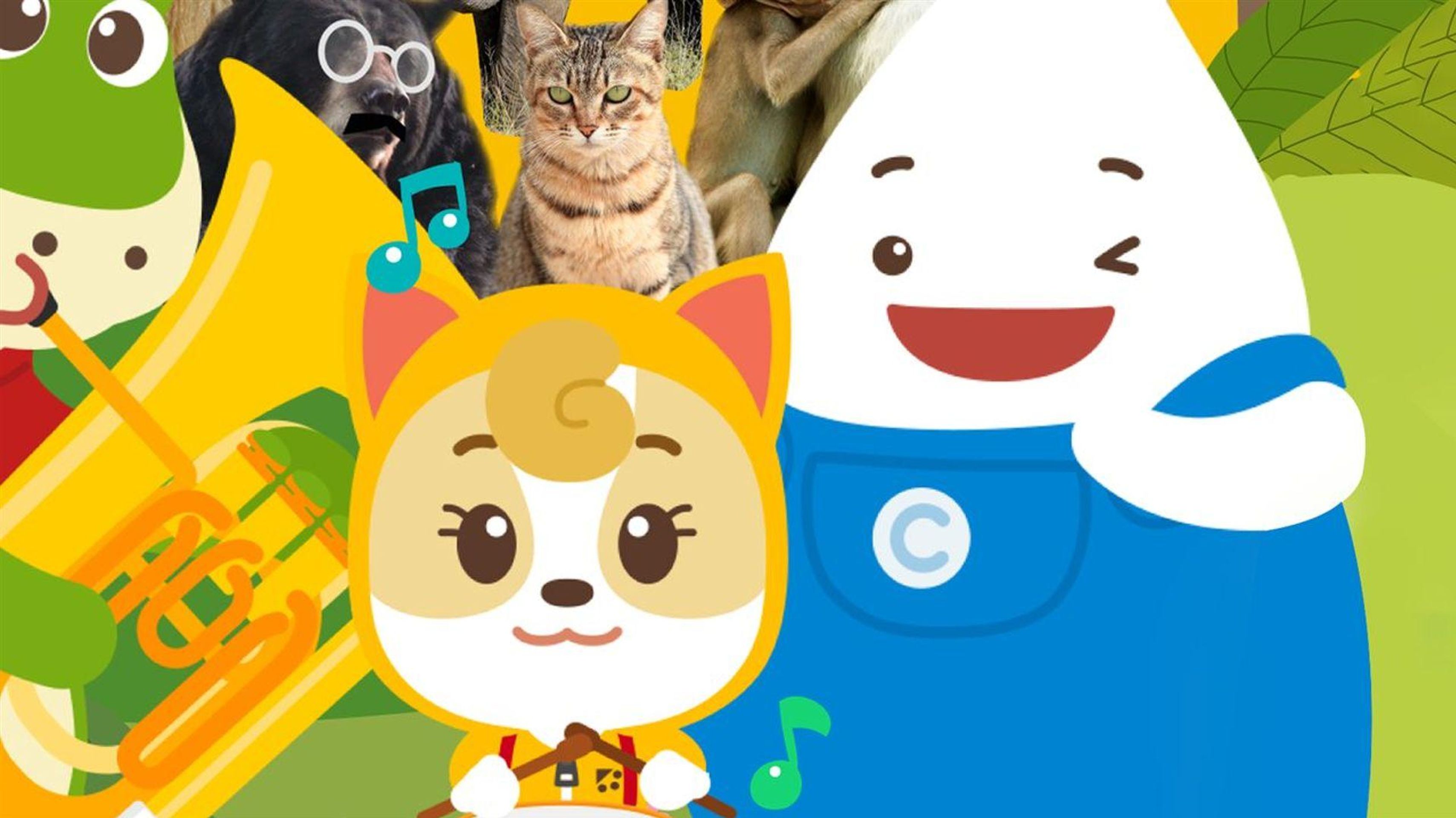 치치핑핑 동물동요