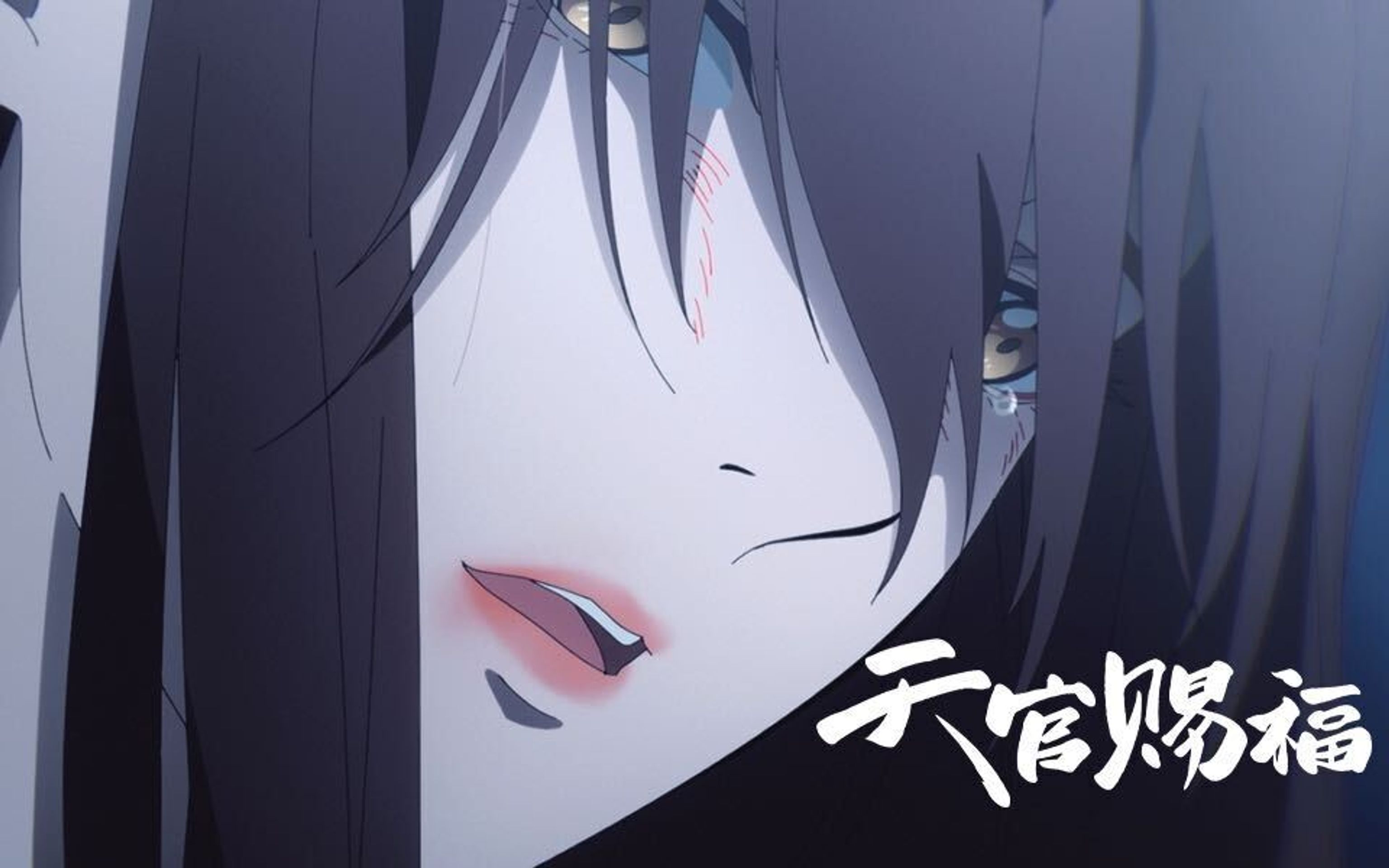 천관사복