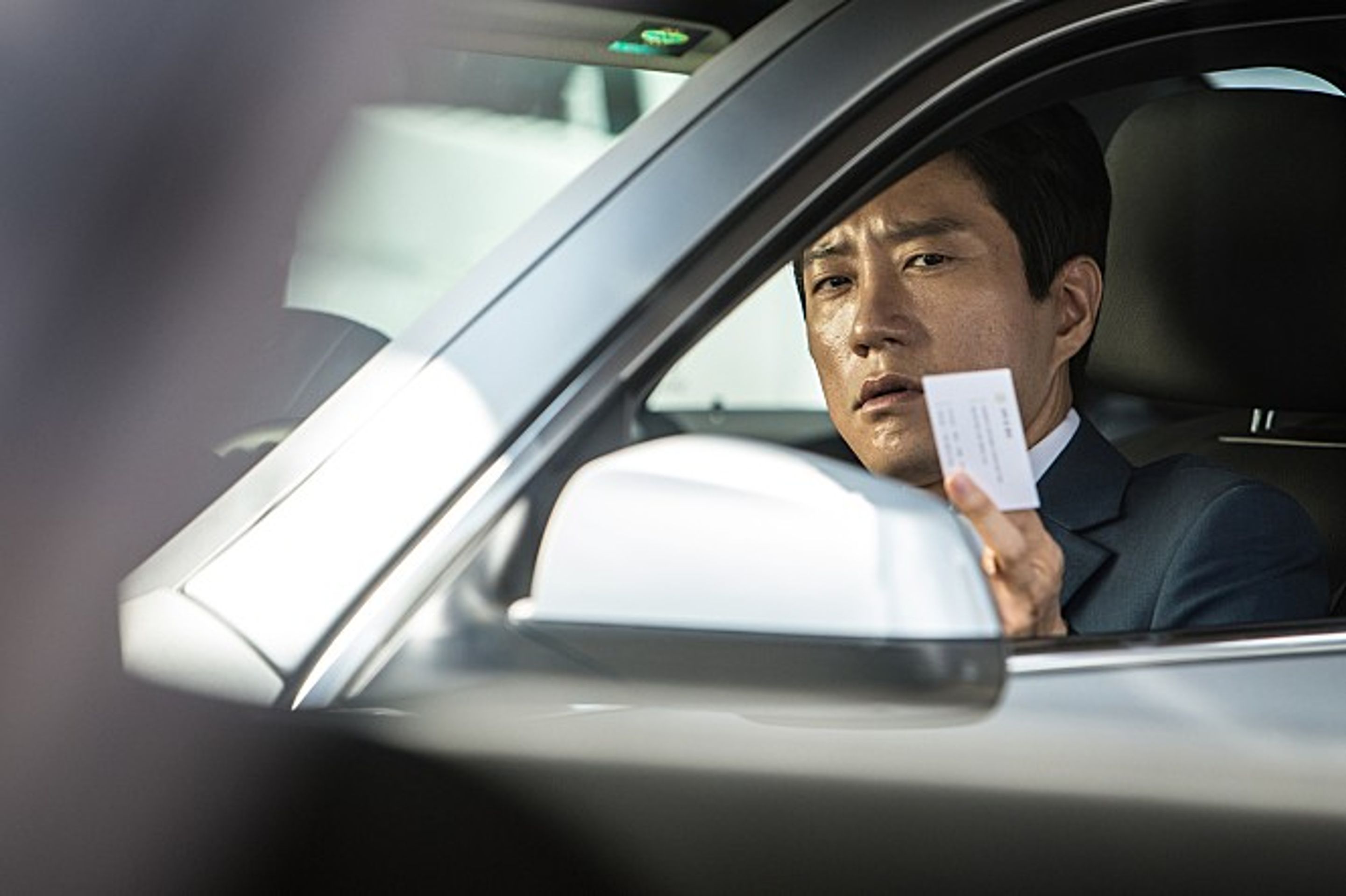 특별수사: 사형수의 편지