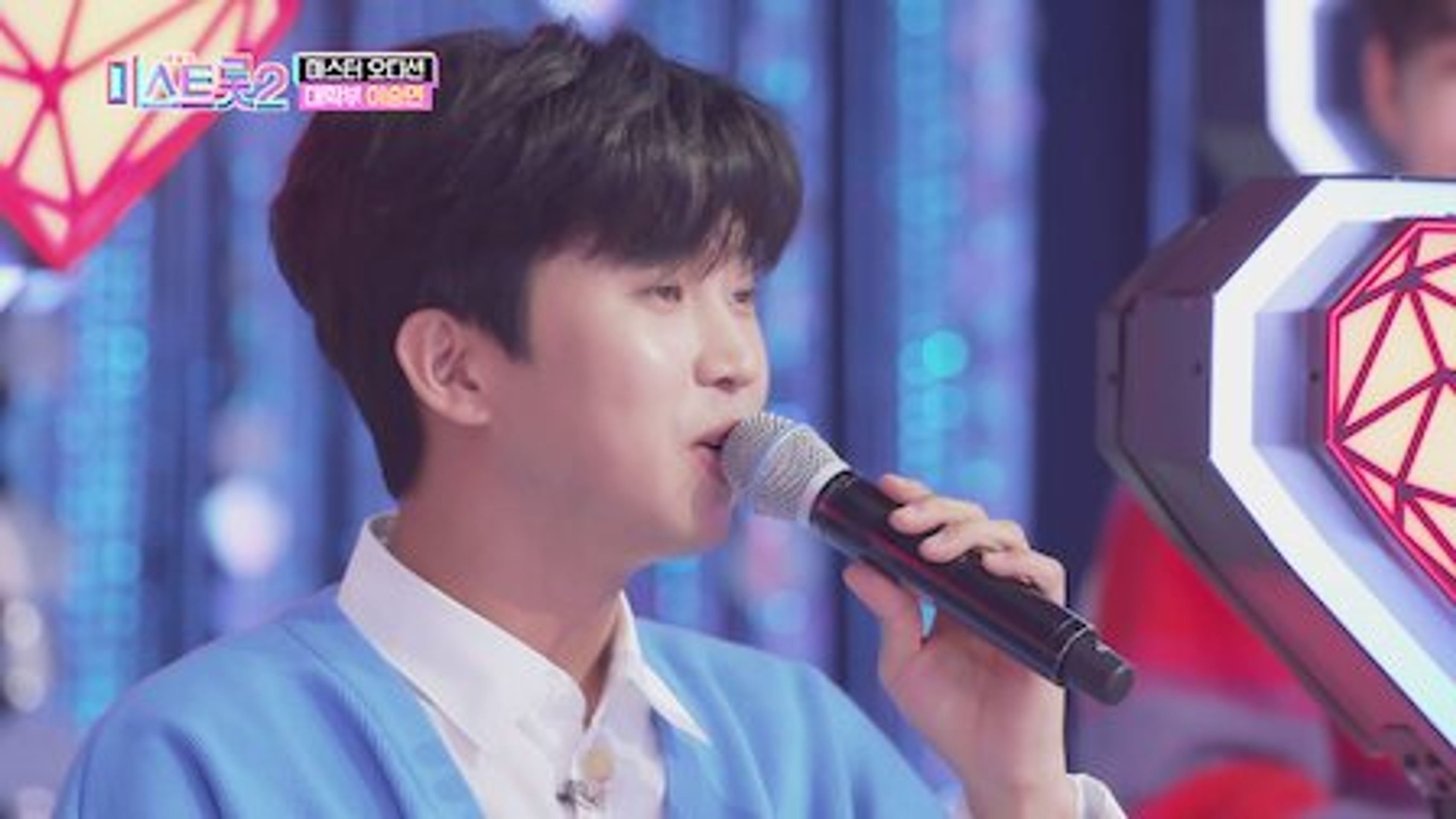 내일은 미스트롯 2