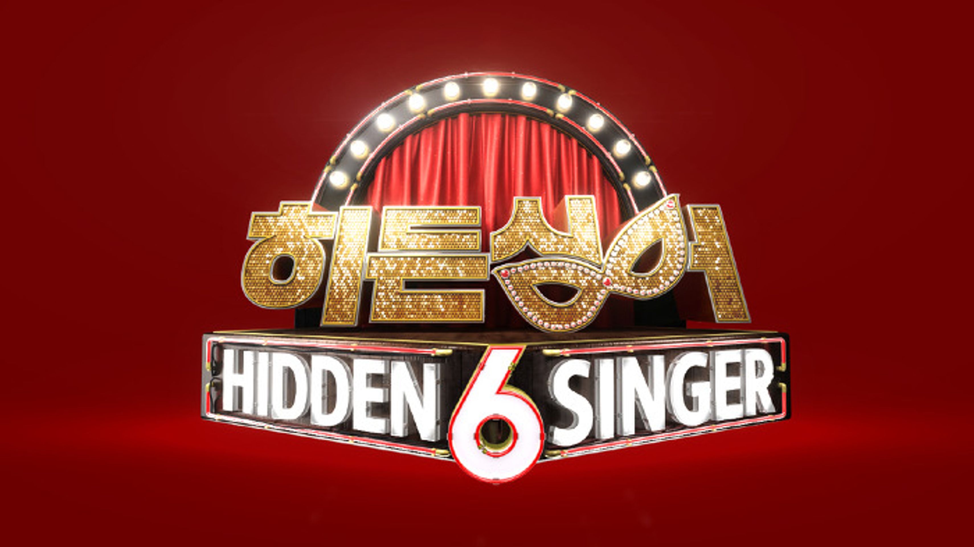 히든싱어 6
