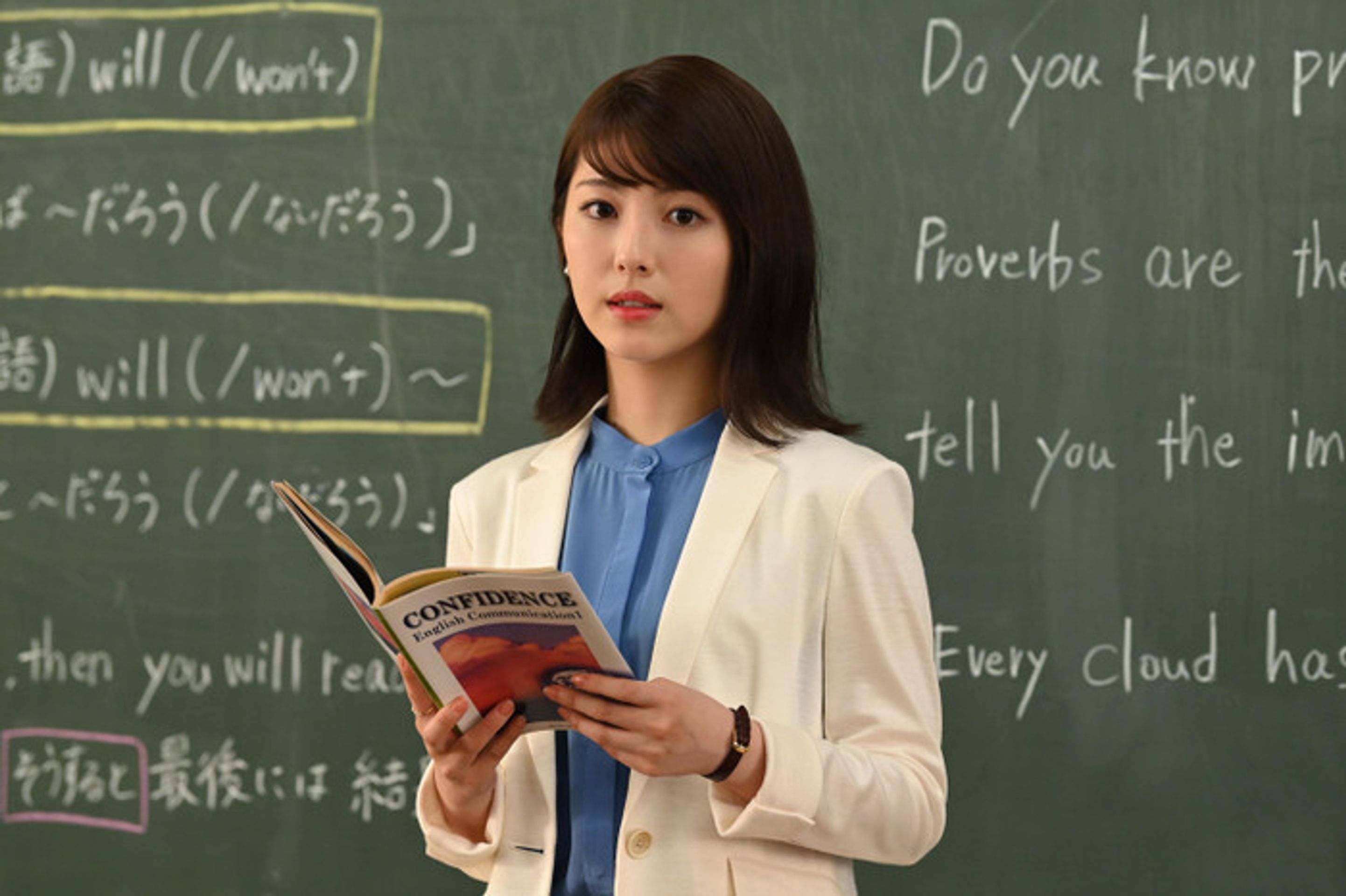 학생이 인생을 바로잡을 수 있는 학교