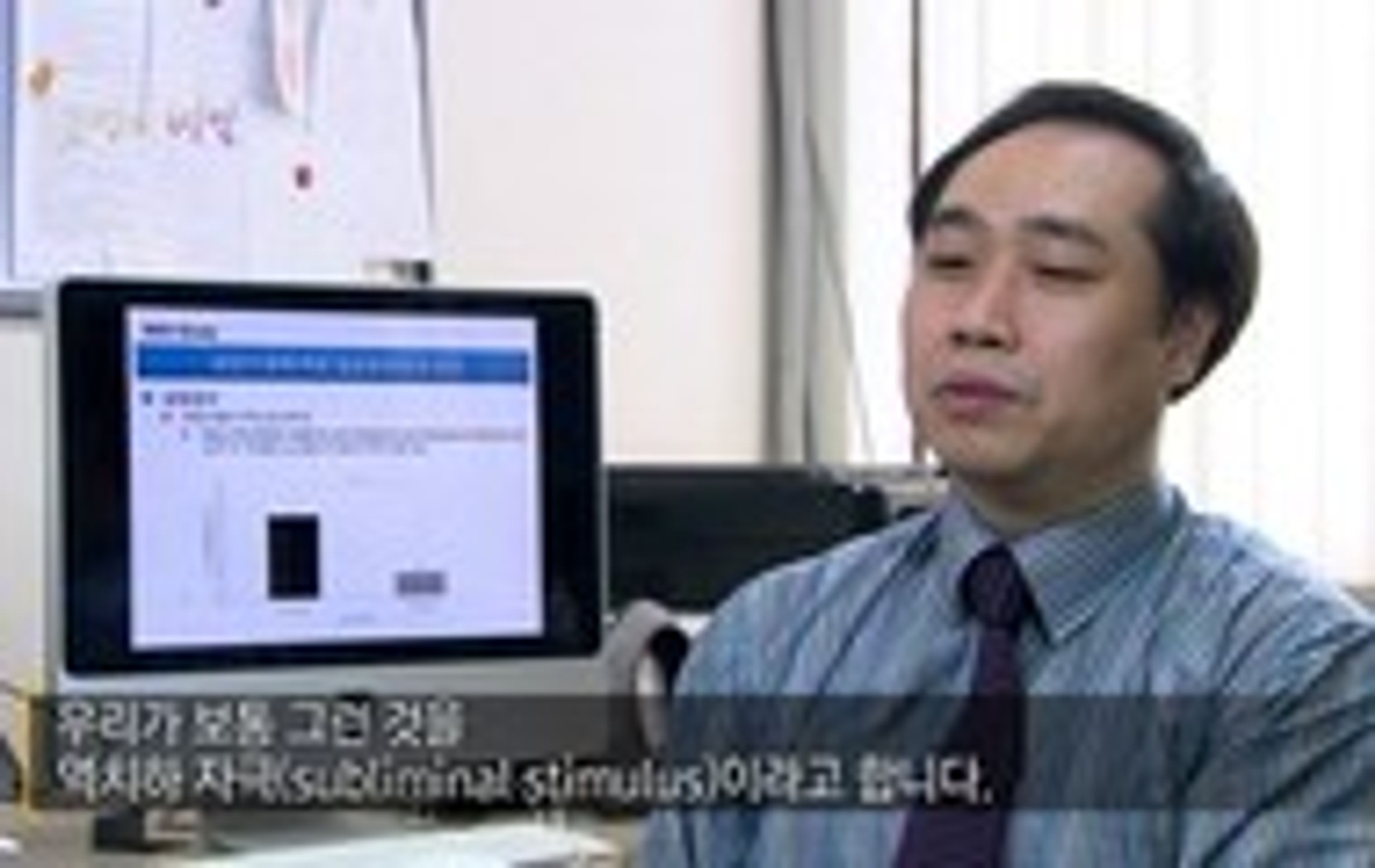다큐프라임 - 말하기의 다른 방법