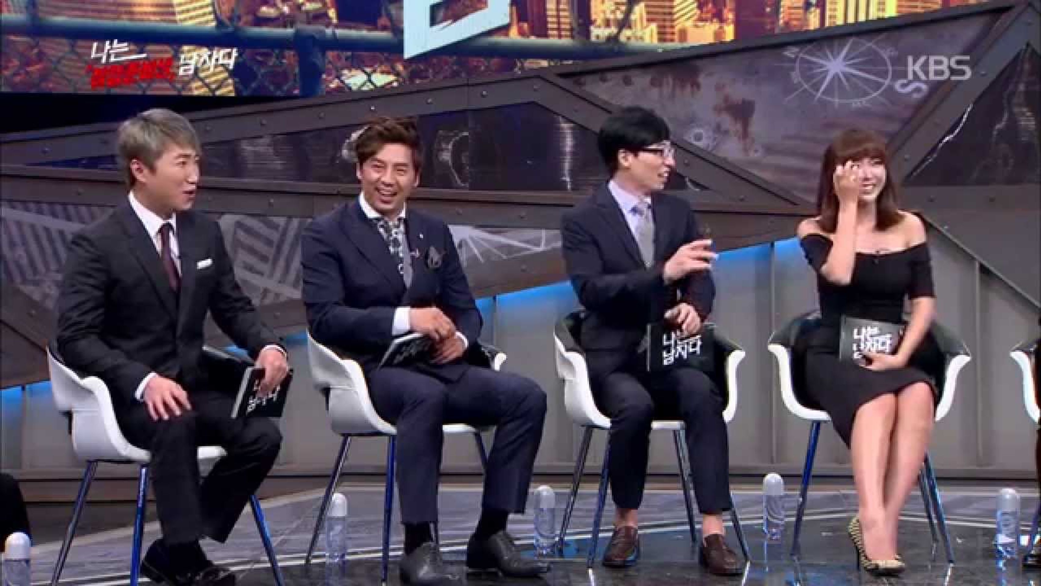 나는 남자다