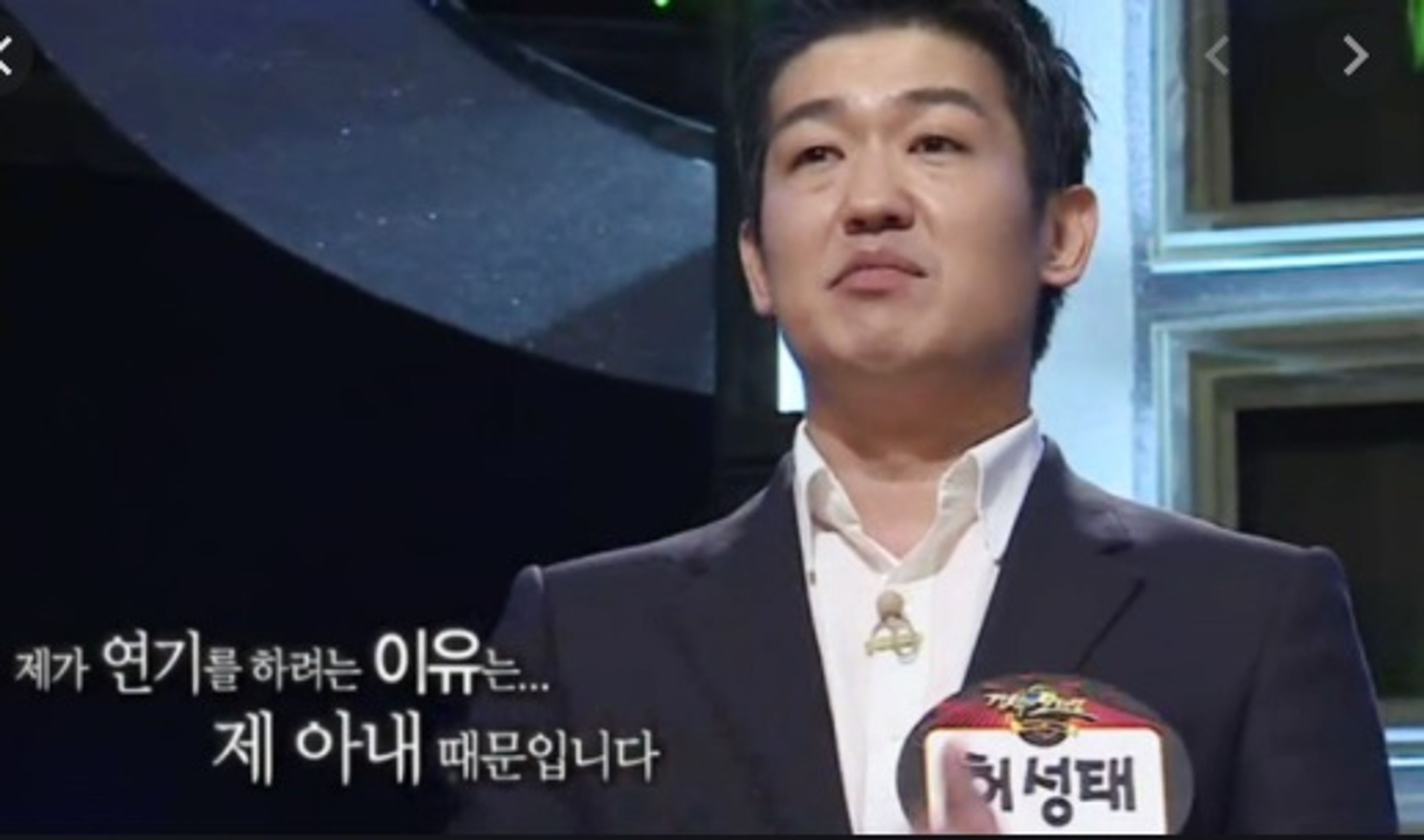 기적의 오디션