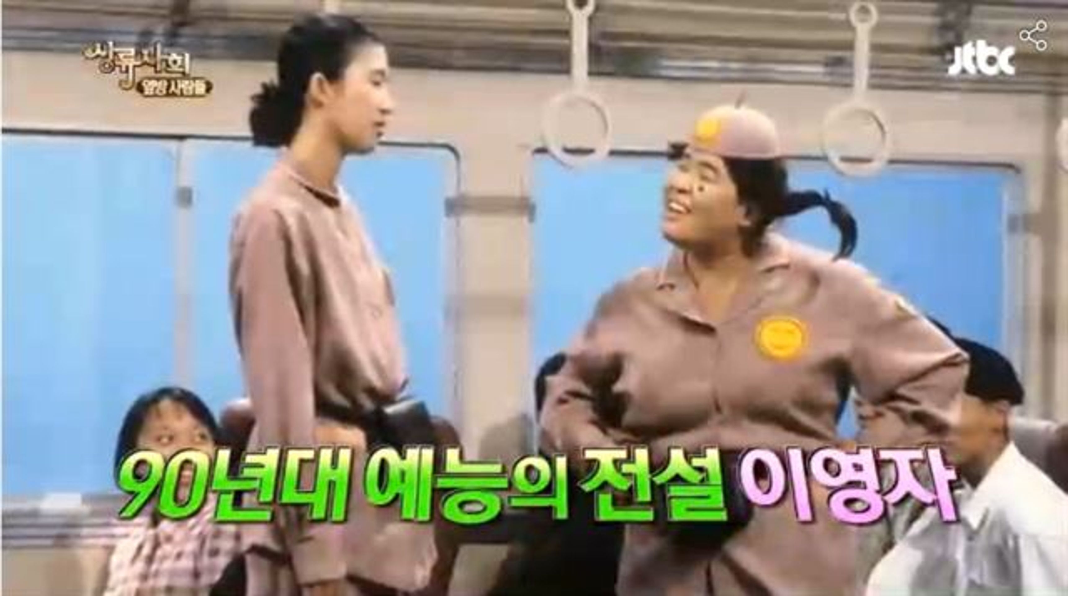 기쁜 우리 토요일