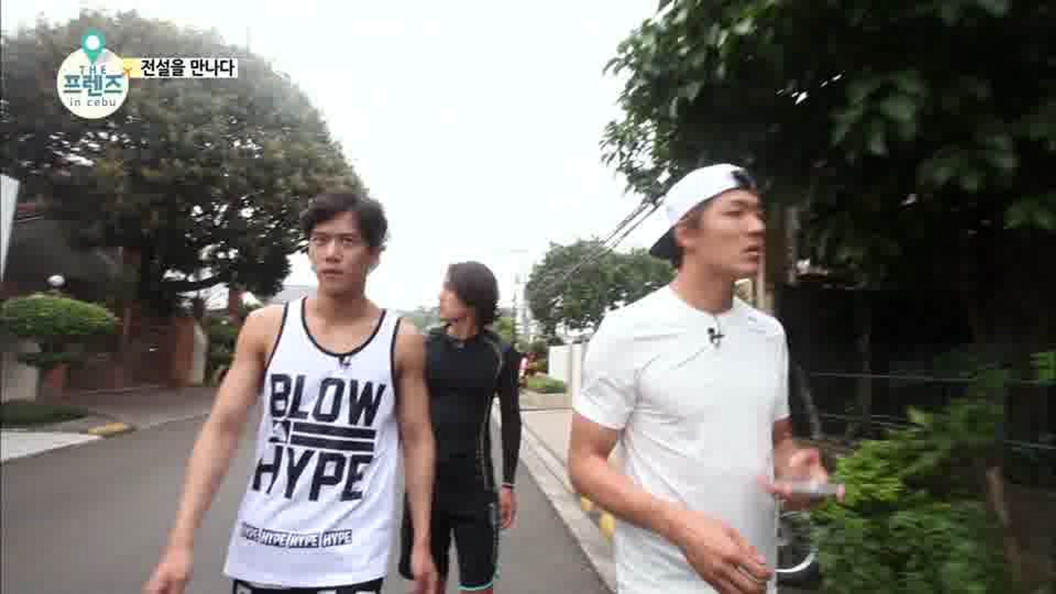 THE 프렌즈 in 세부