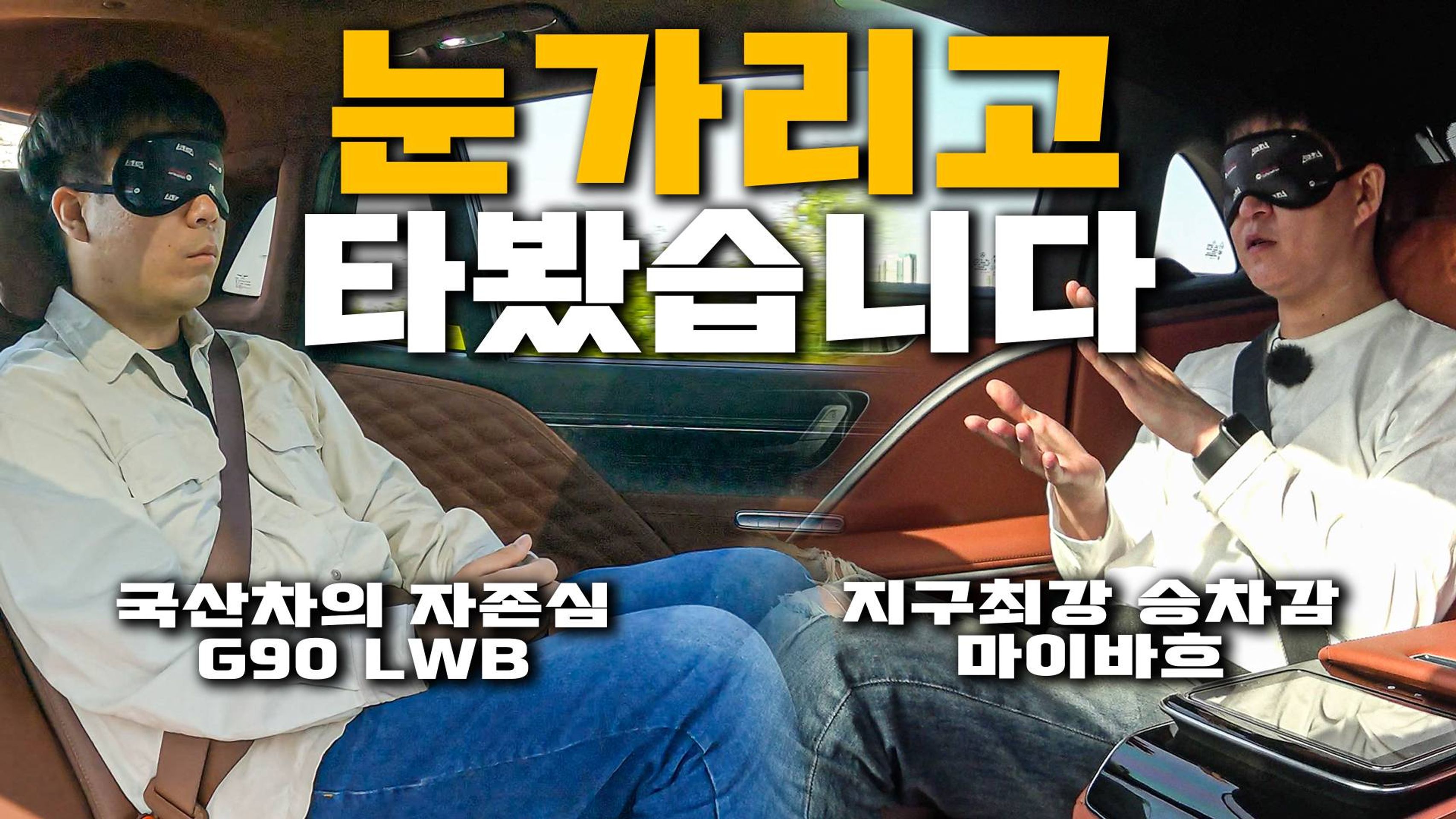 차대차 비교 시승기