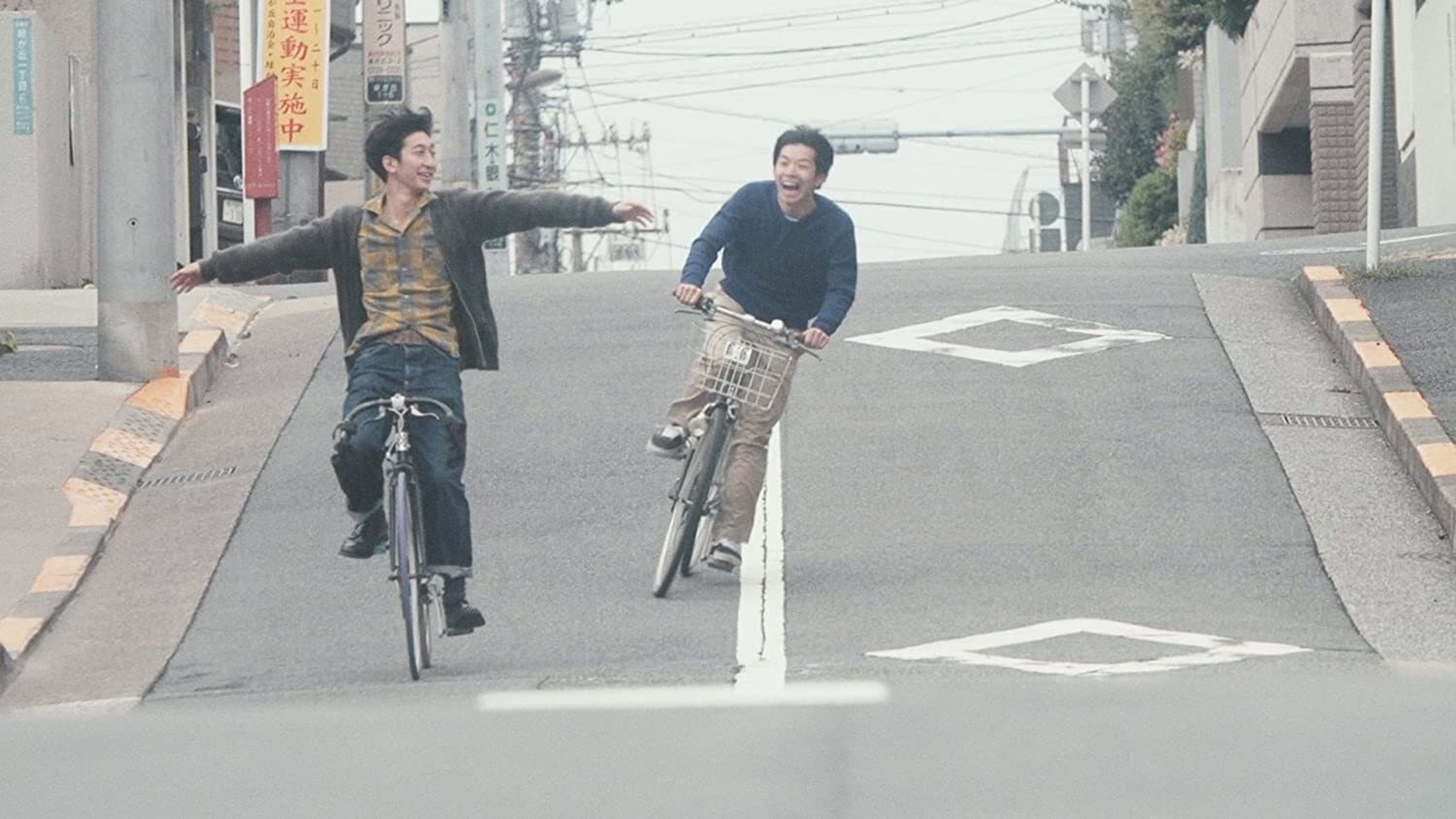 도쿄 선라이즈