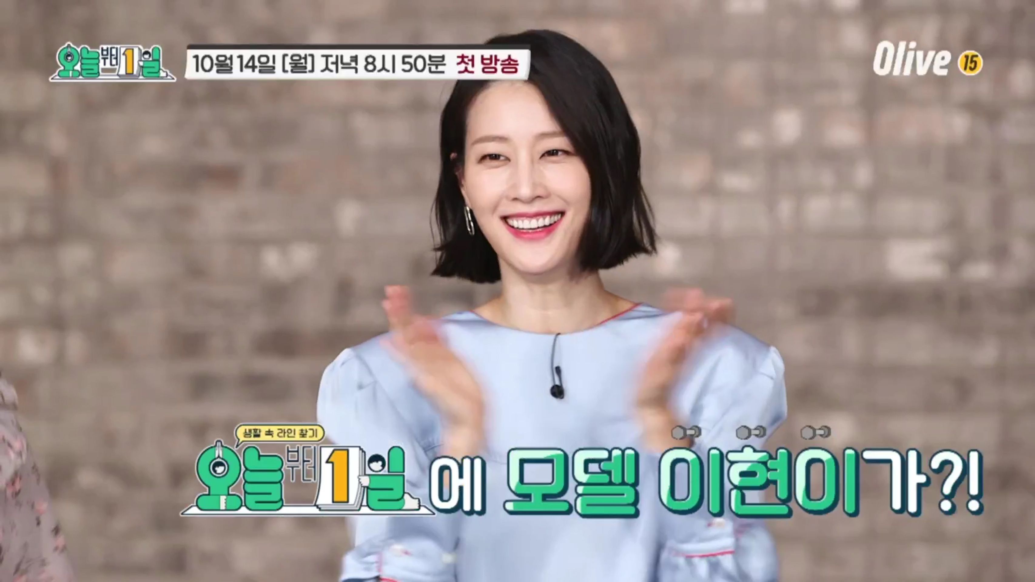 오늘부터 1일