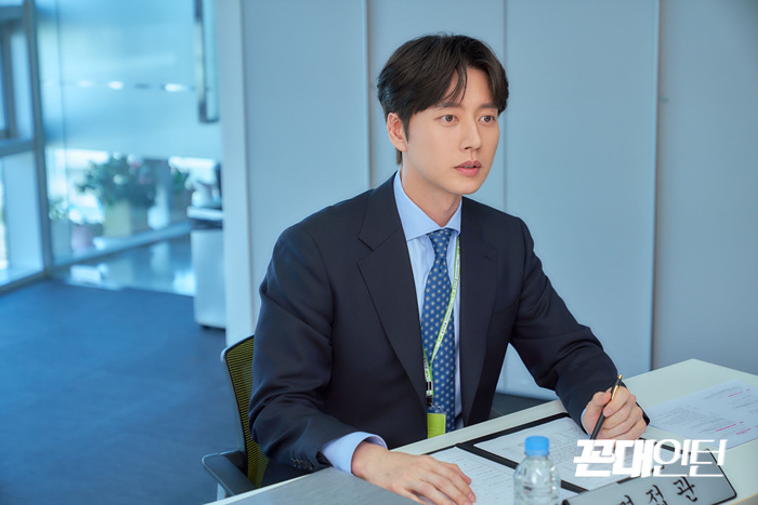 꼰대인턴