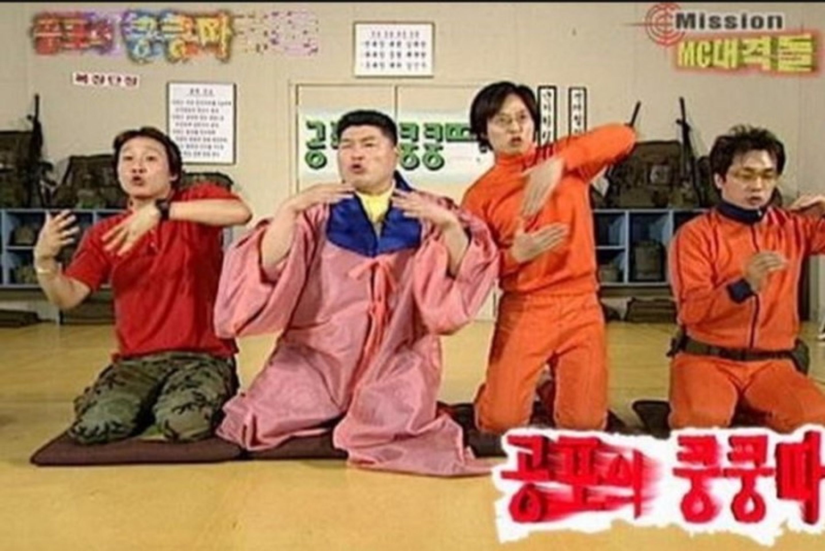 슈퍼TV 일요일은 즐거워 - MC 대격돌