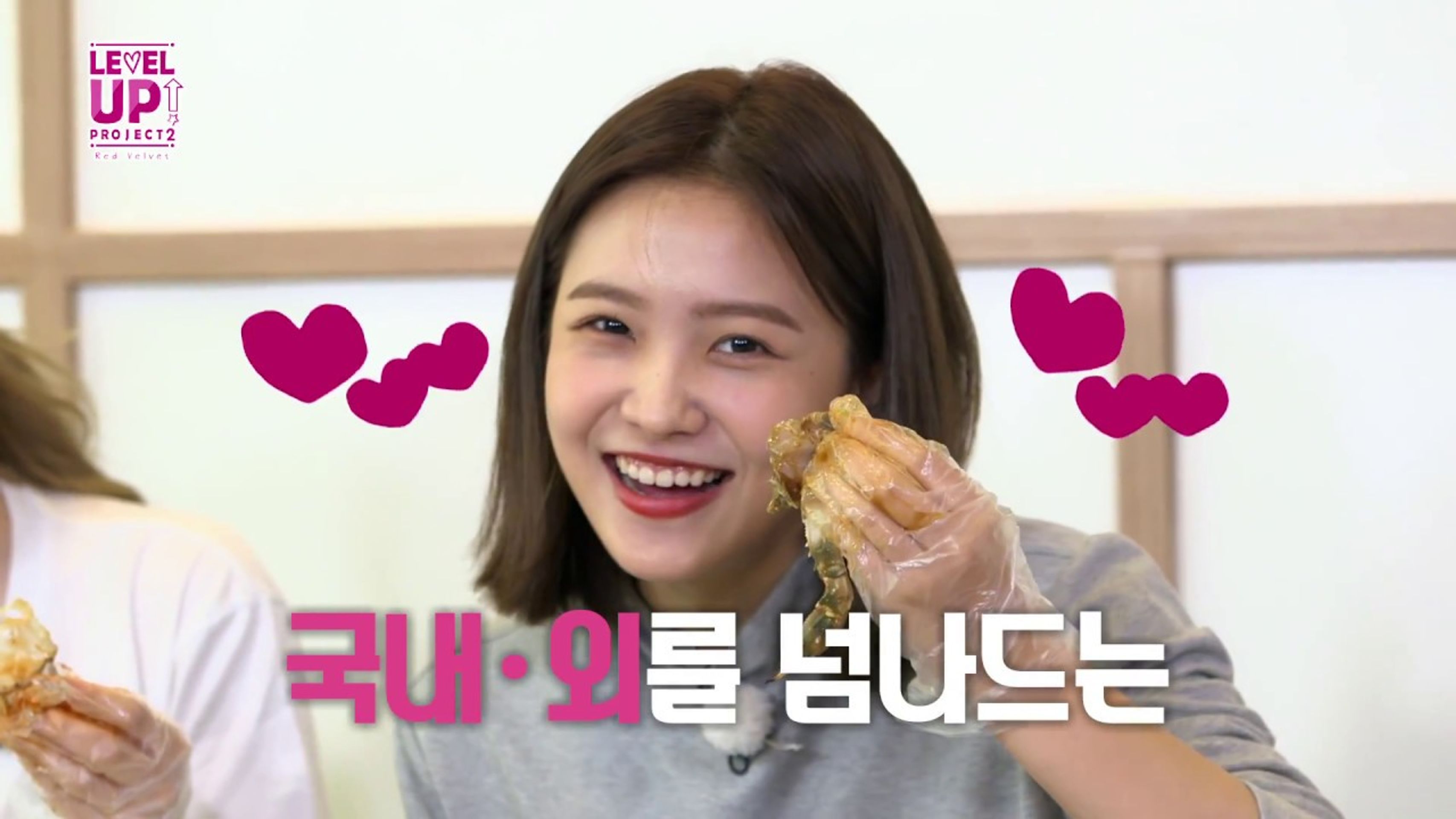 레벨업 프로젝트 시즌 2