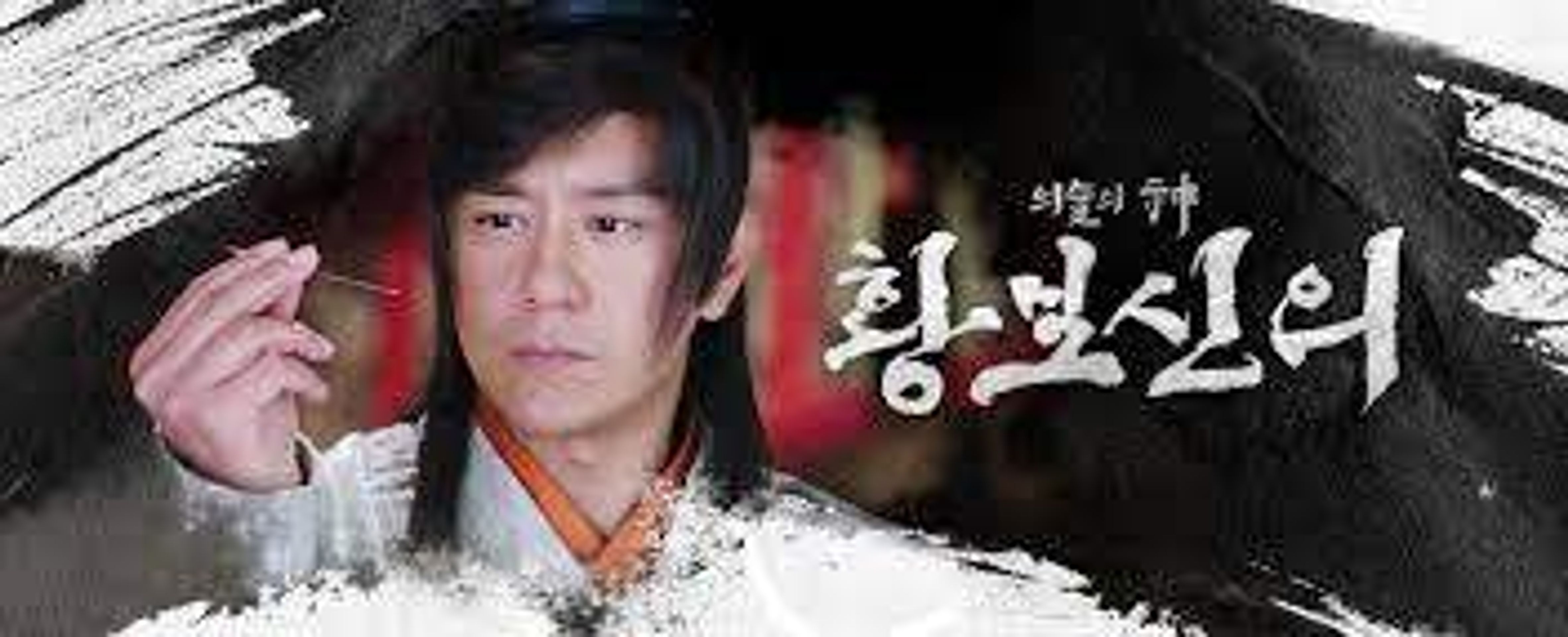 황보신의