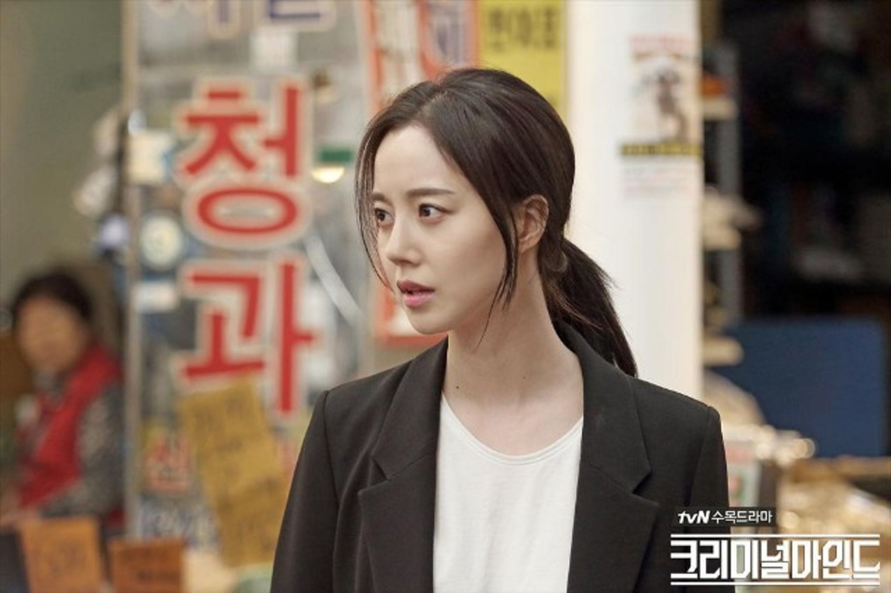 크리미널 마인드
