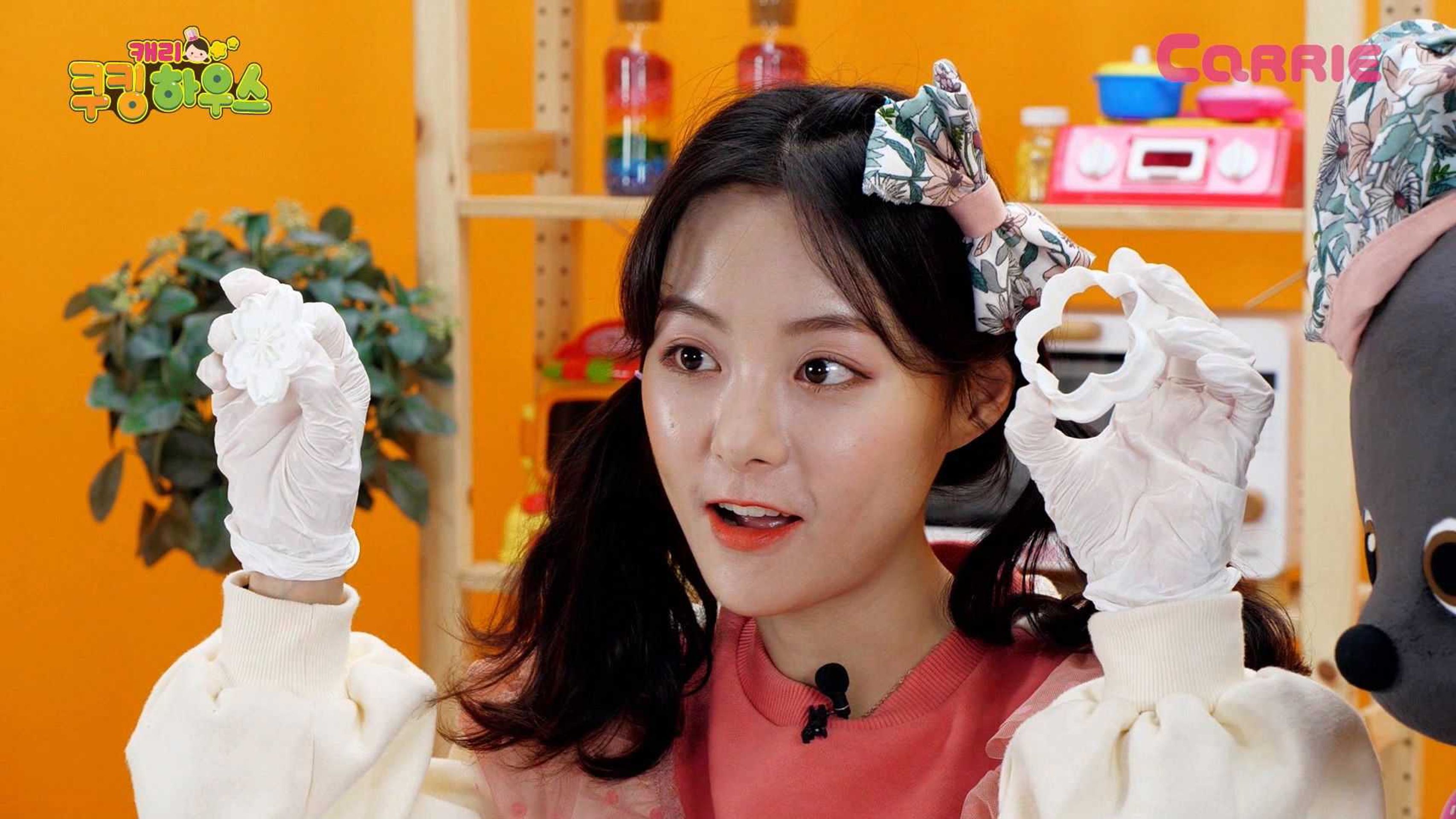 캐리 쿠킹 하우스