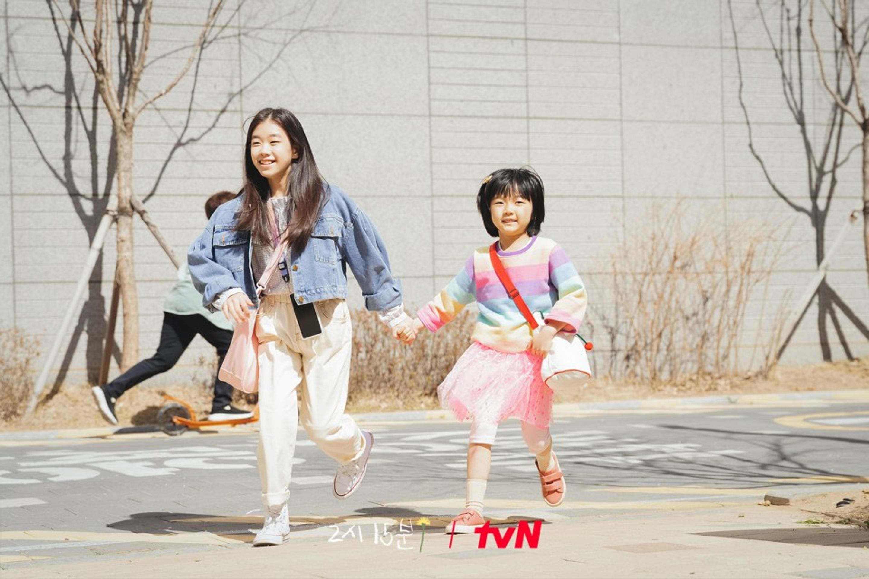 2시 15분