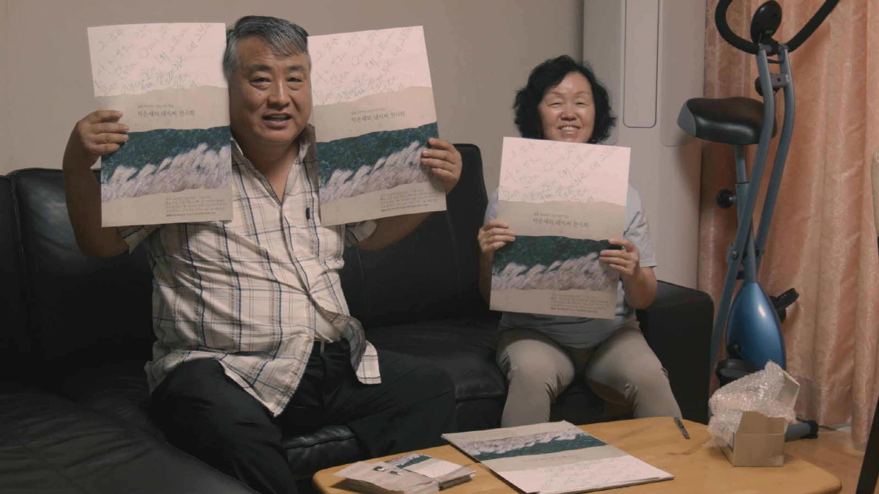작은새와 돼지씨