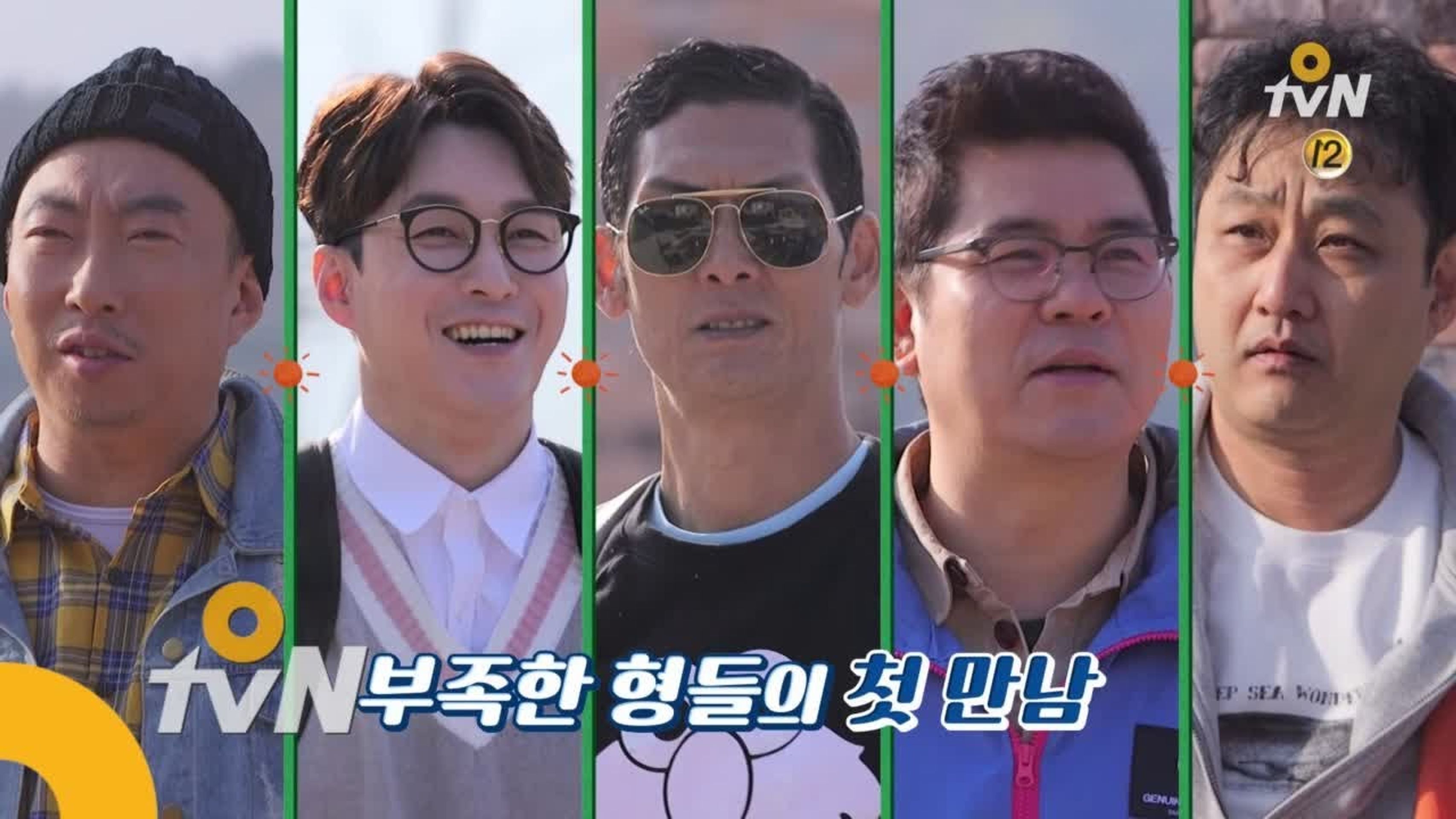 오늘 내일