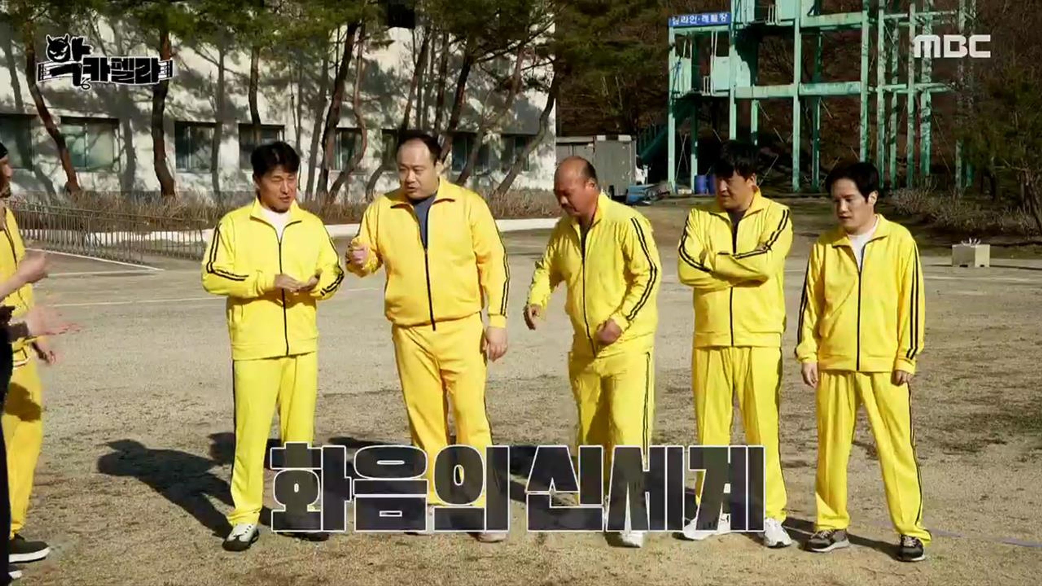 악카펠라
