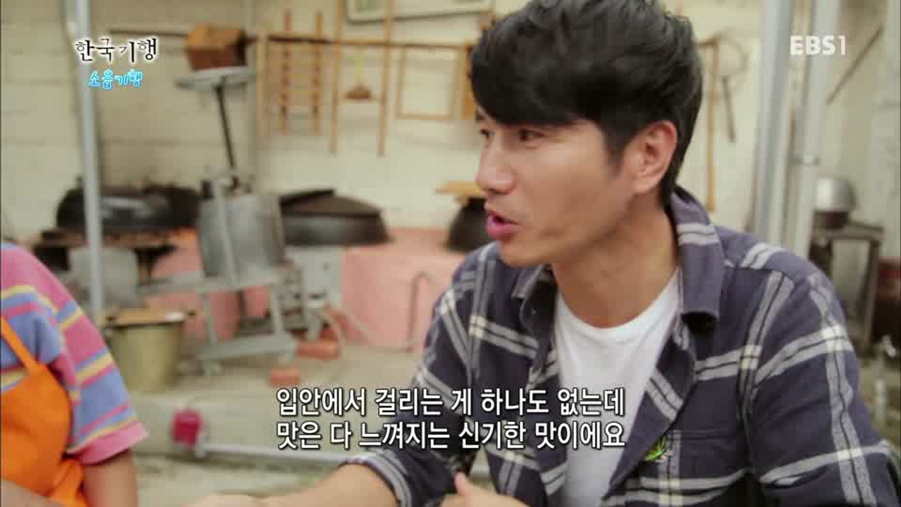 한국기행 - 소읍기행