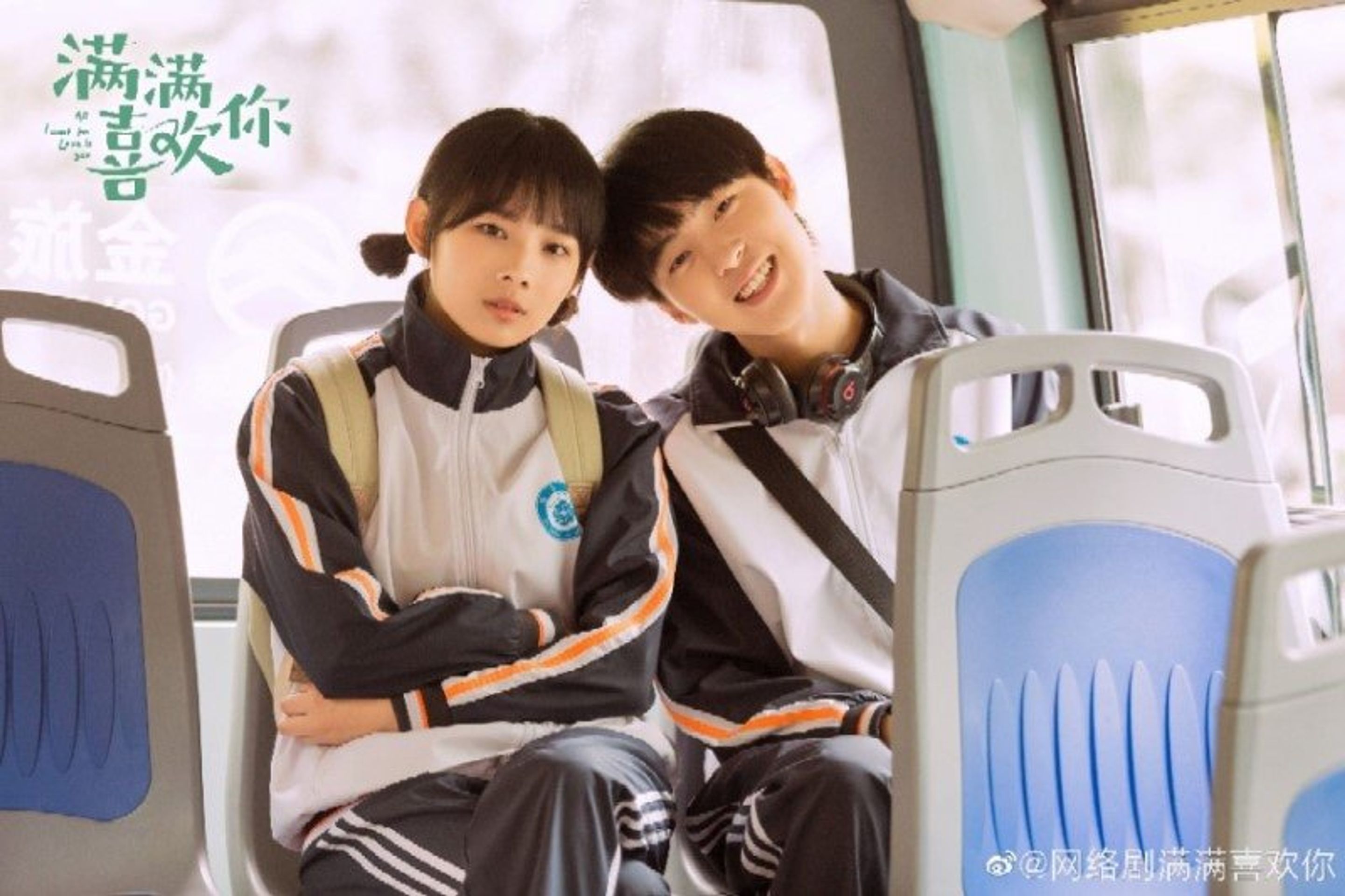 만만희환니 : 만만, 널 좋아해