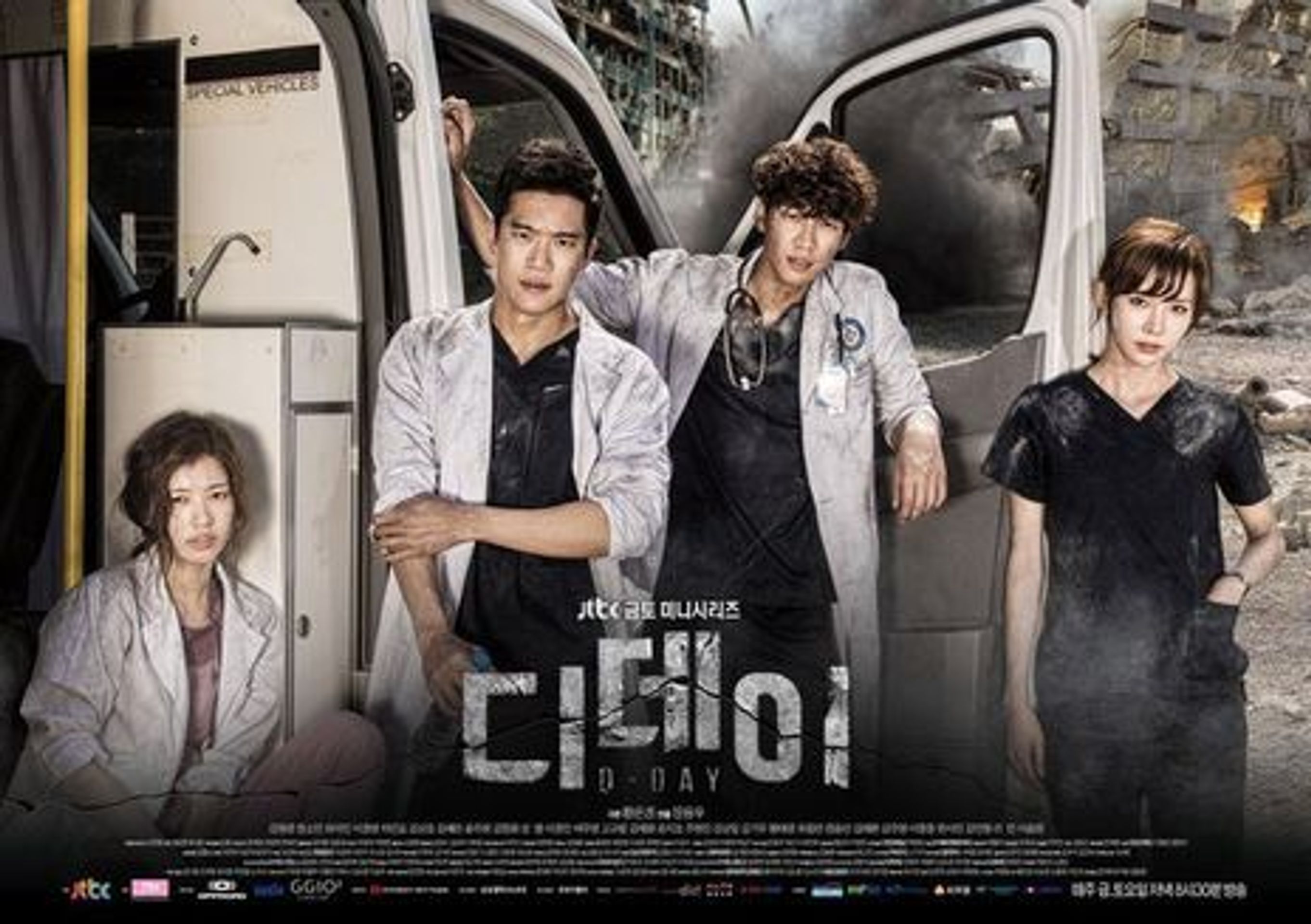 디데이