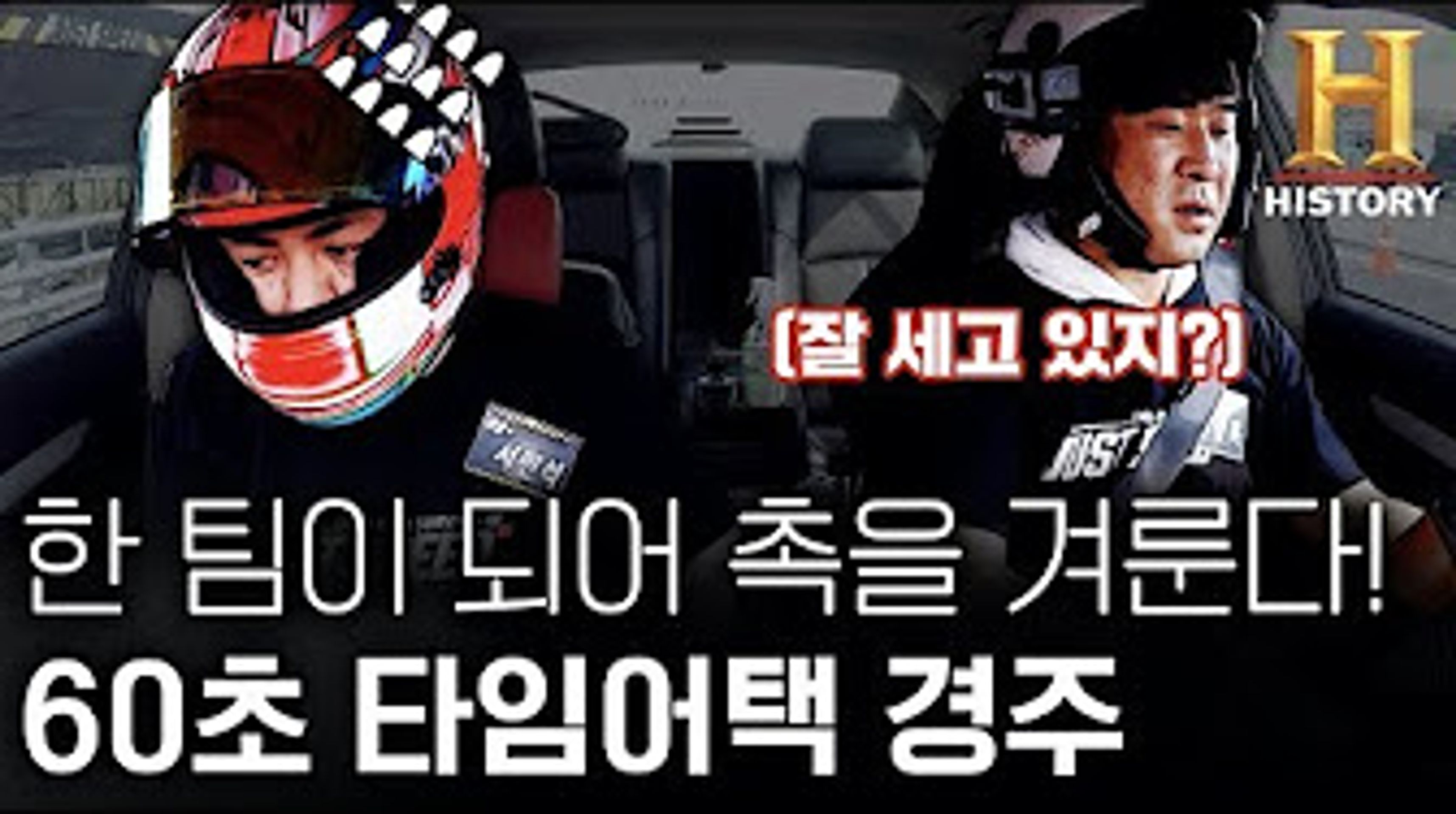 저스피드