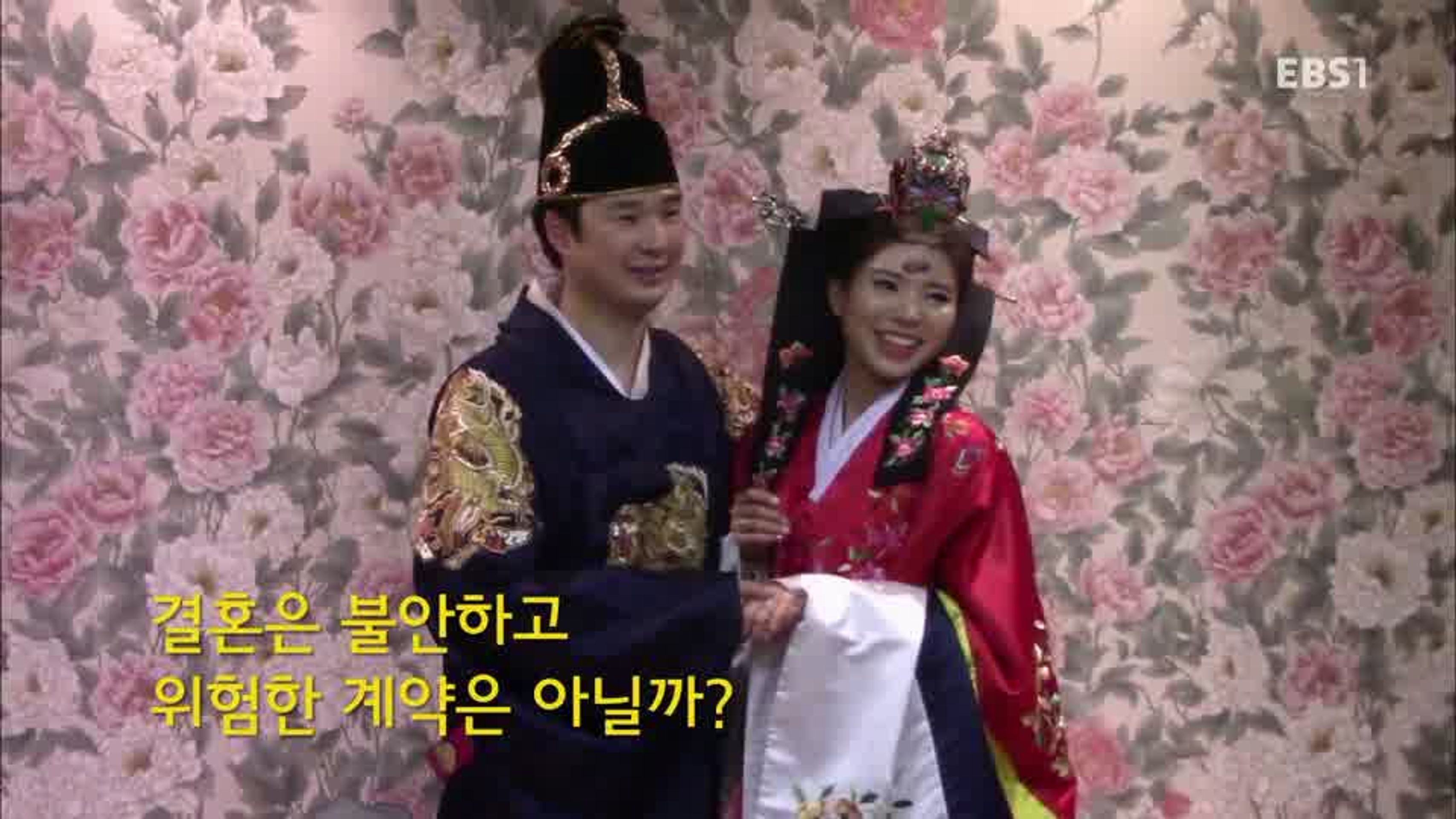다큐프라임 - 부부는 무엇으로 사는가