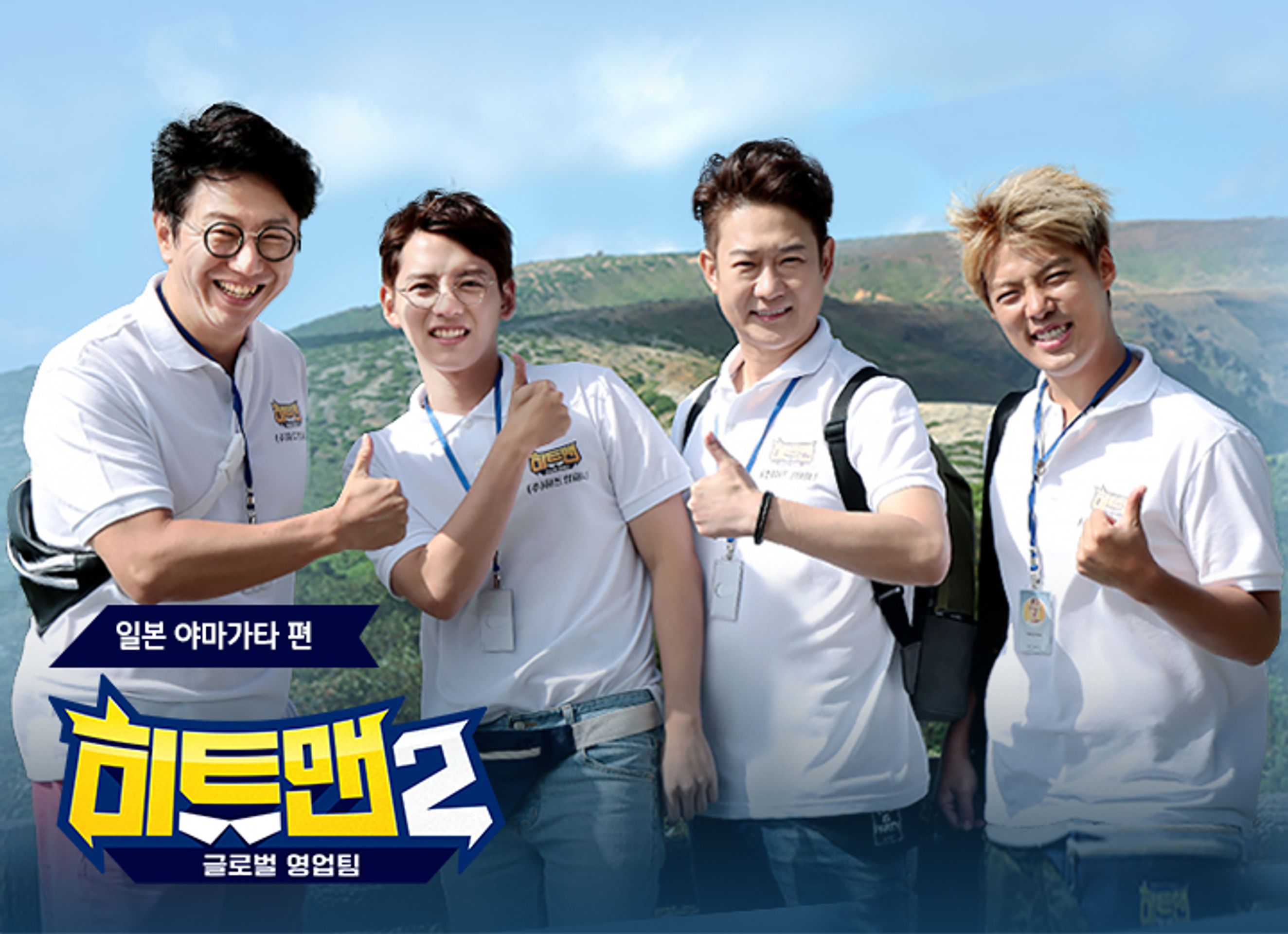 히트맨 2