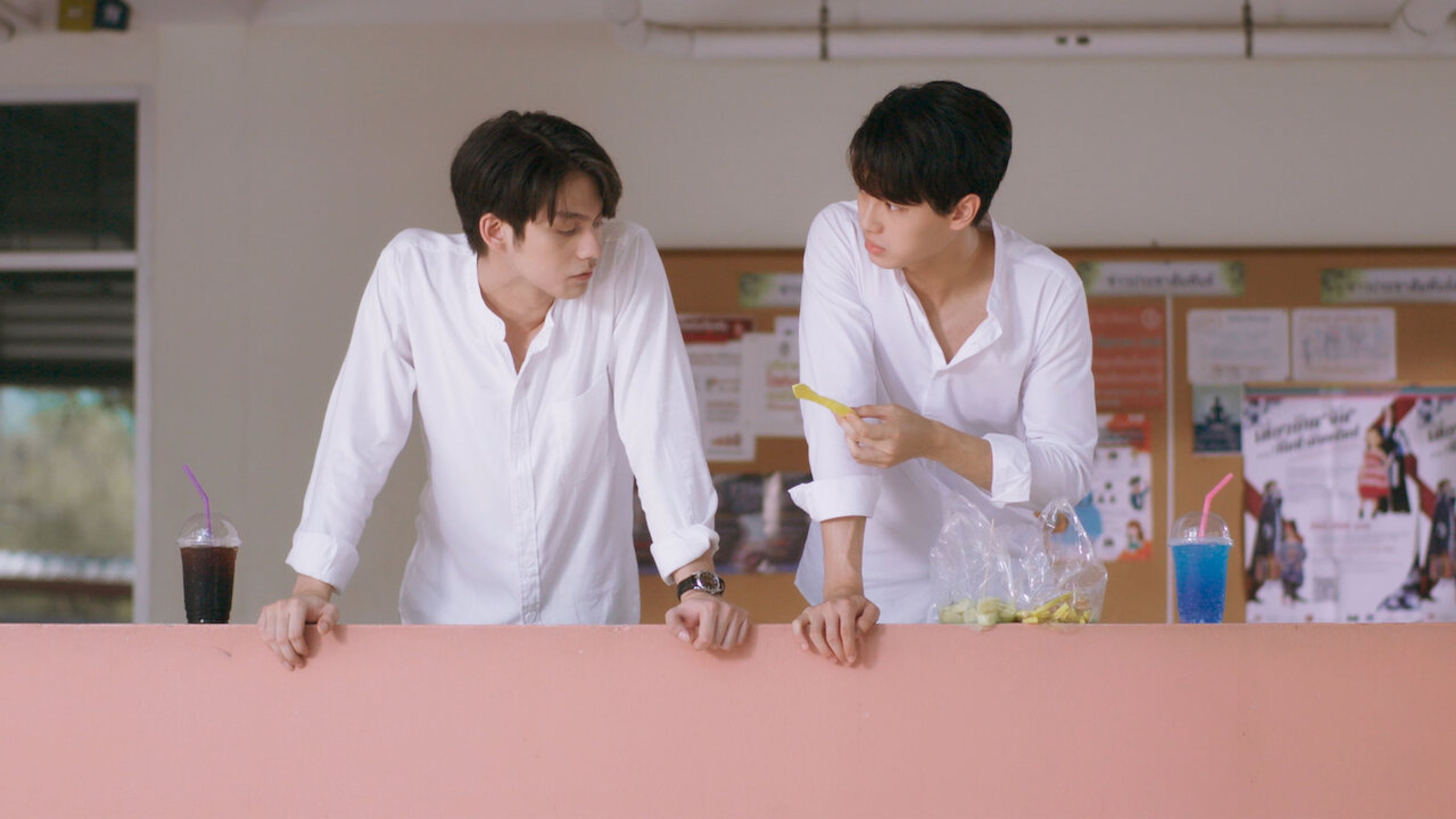 보이프렌즈