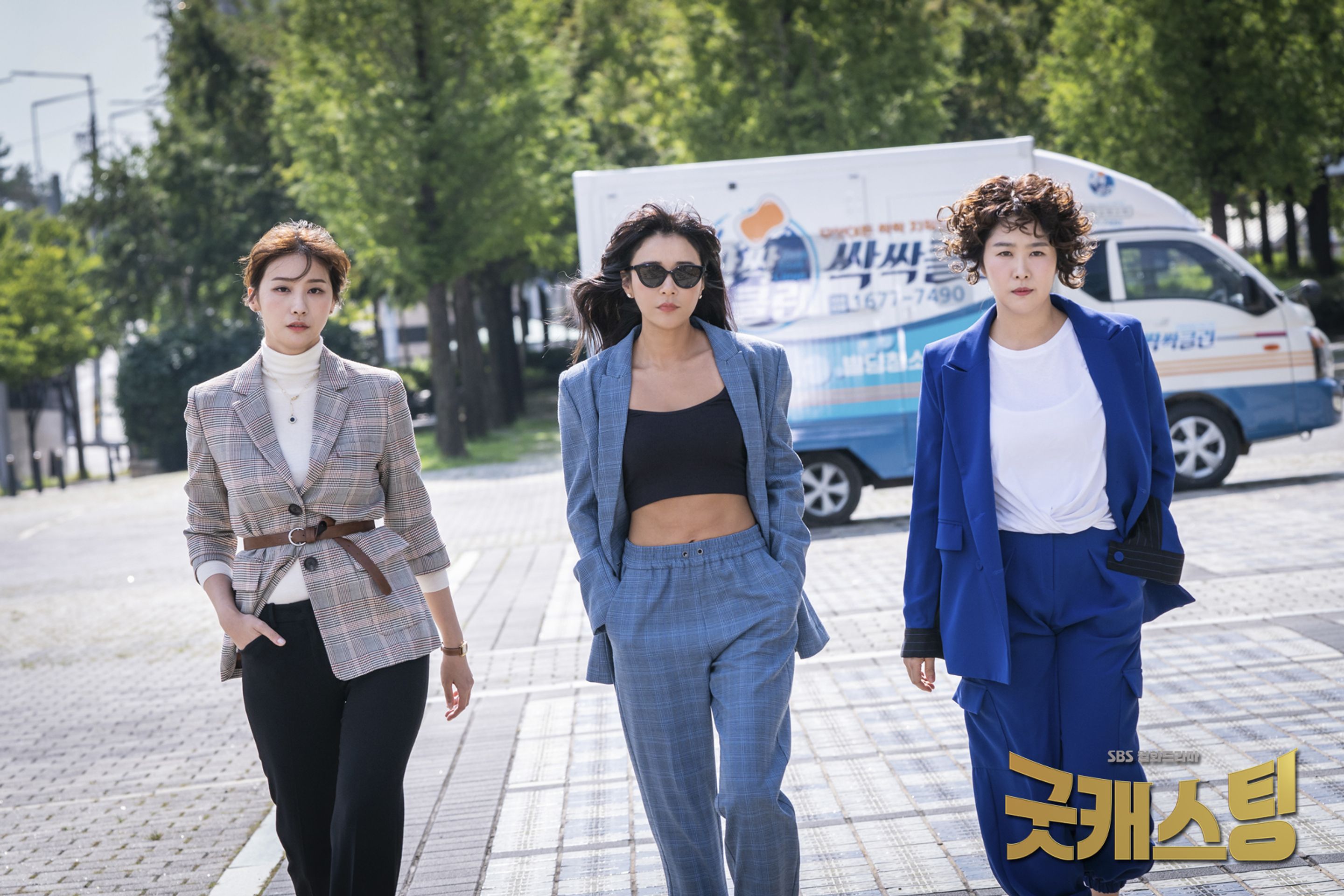 굿캐스팅
