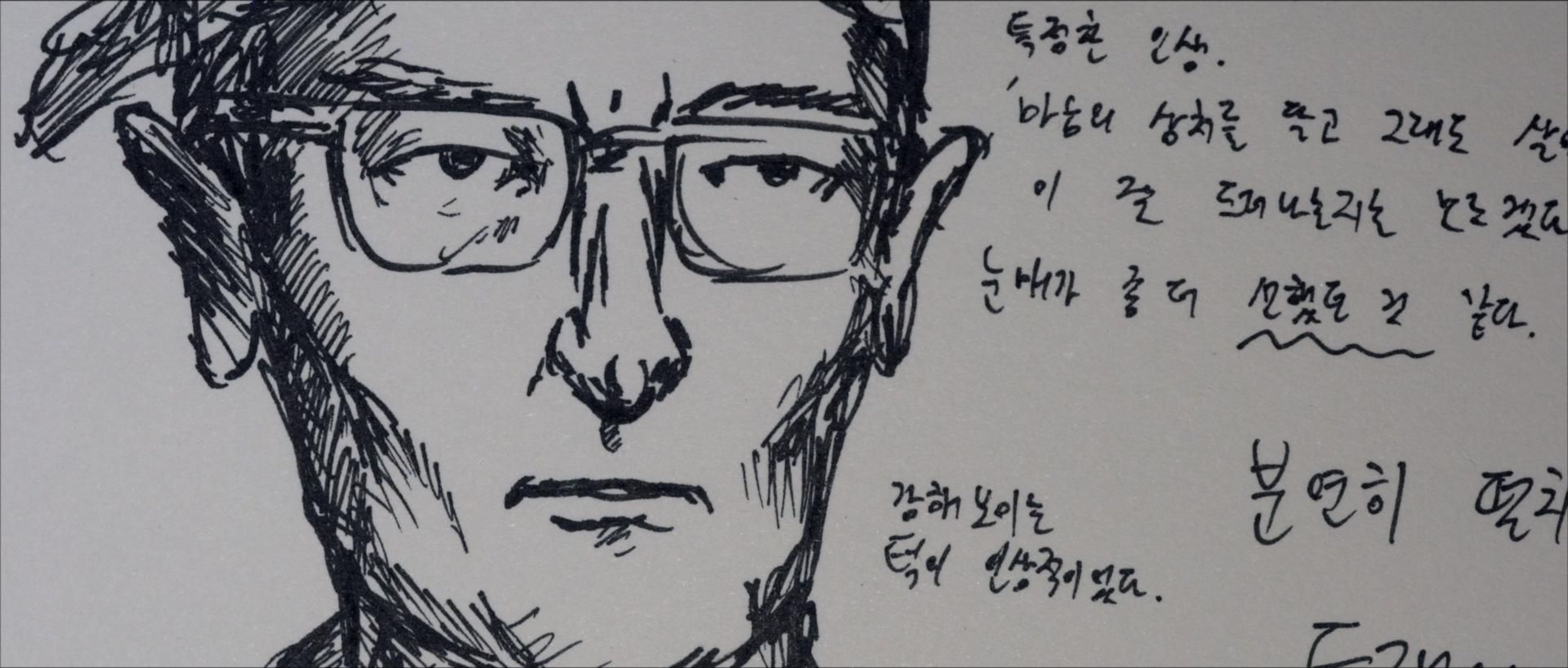 농몽