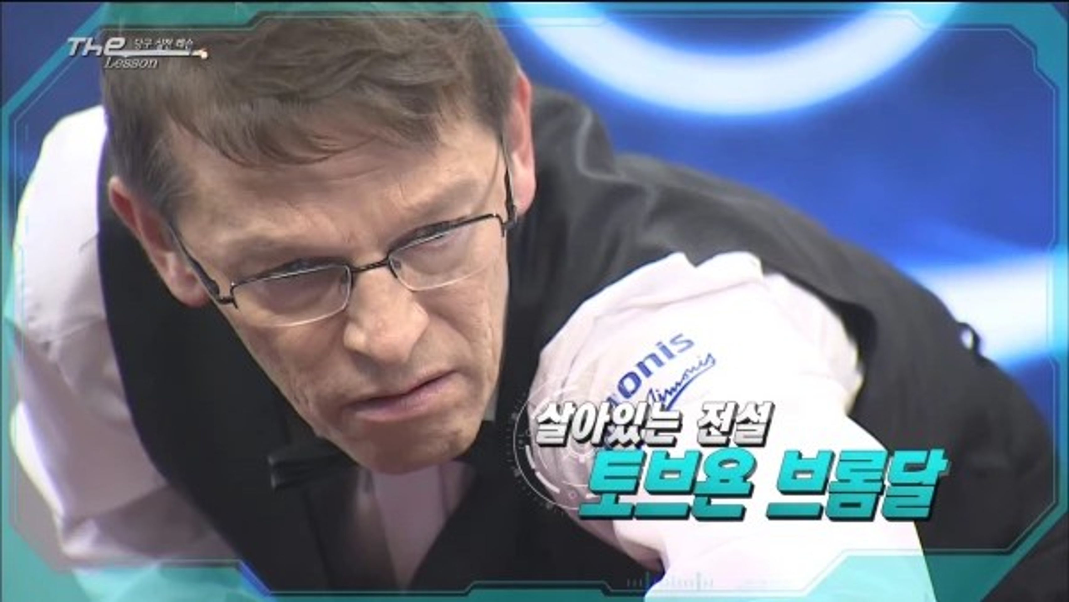 The Lesson 시즌1 <브롬달>