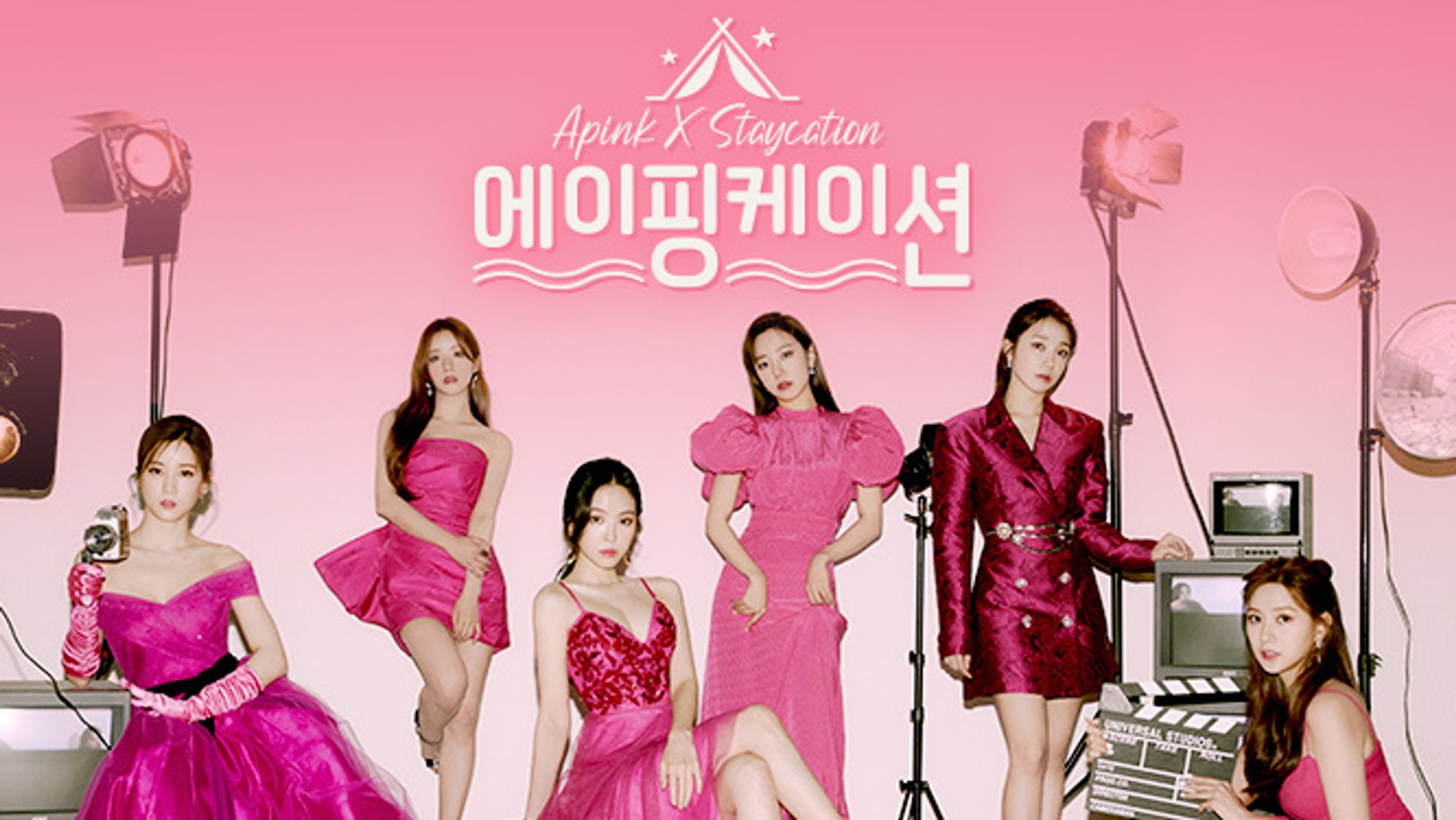 에이핑케이션