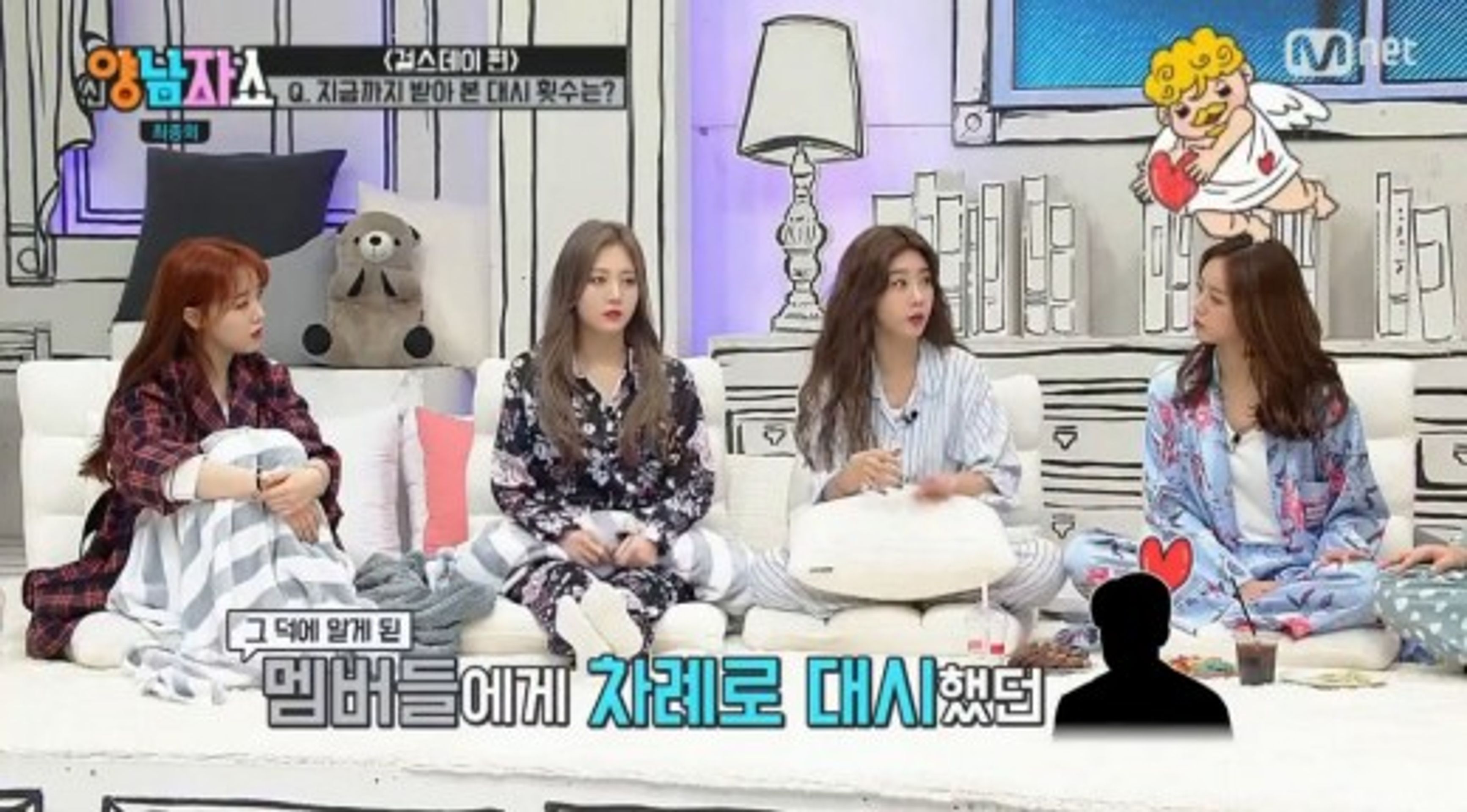 신양남자쇼
