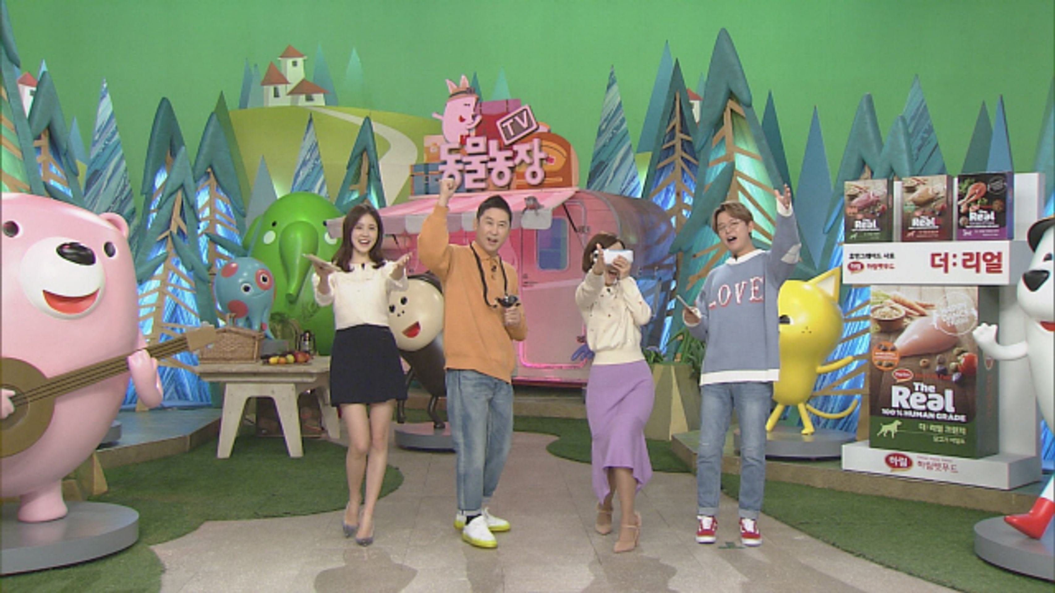 TV 동물농장