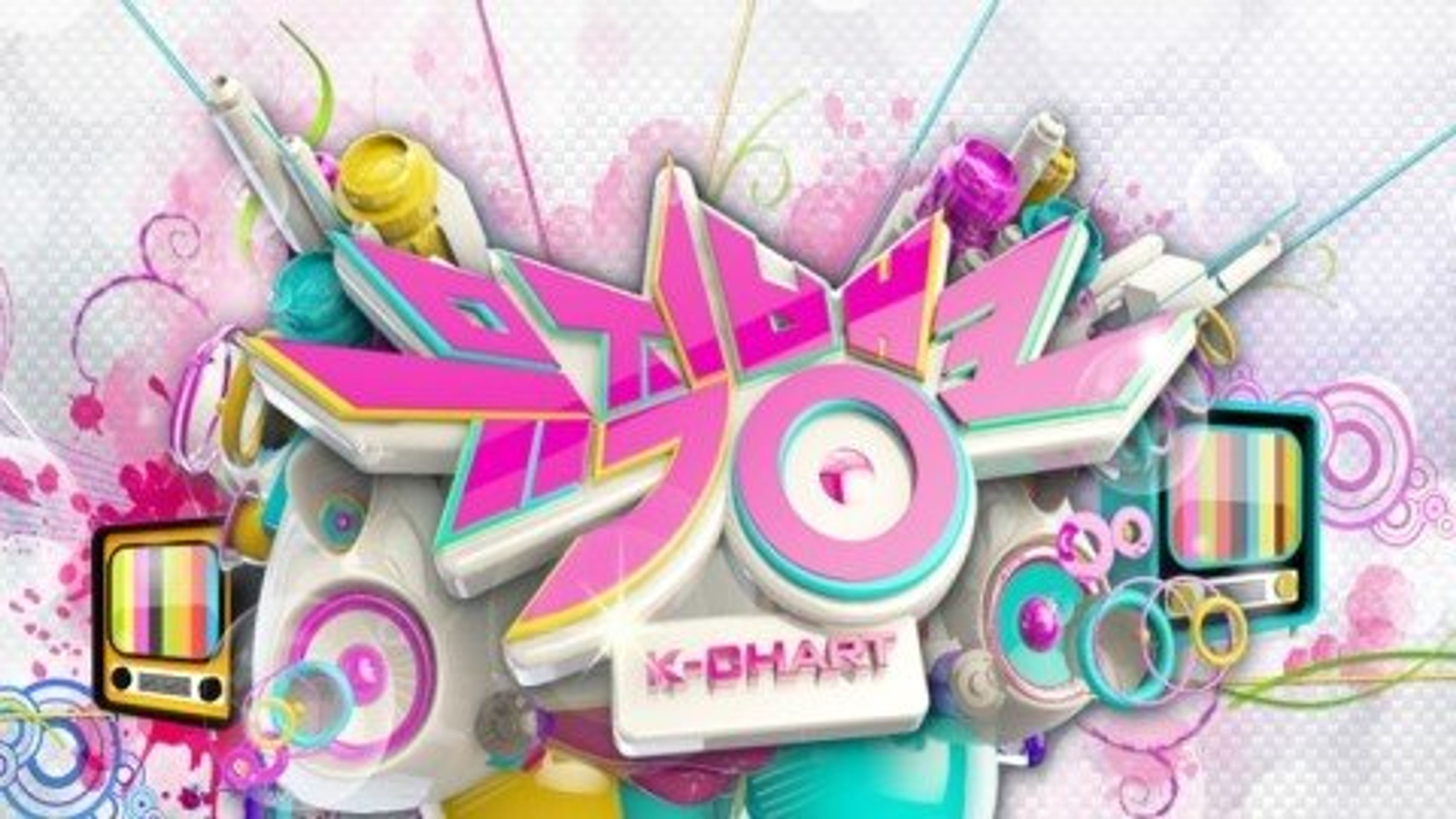 뮤직뱅크