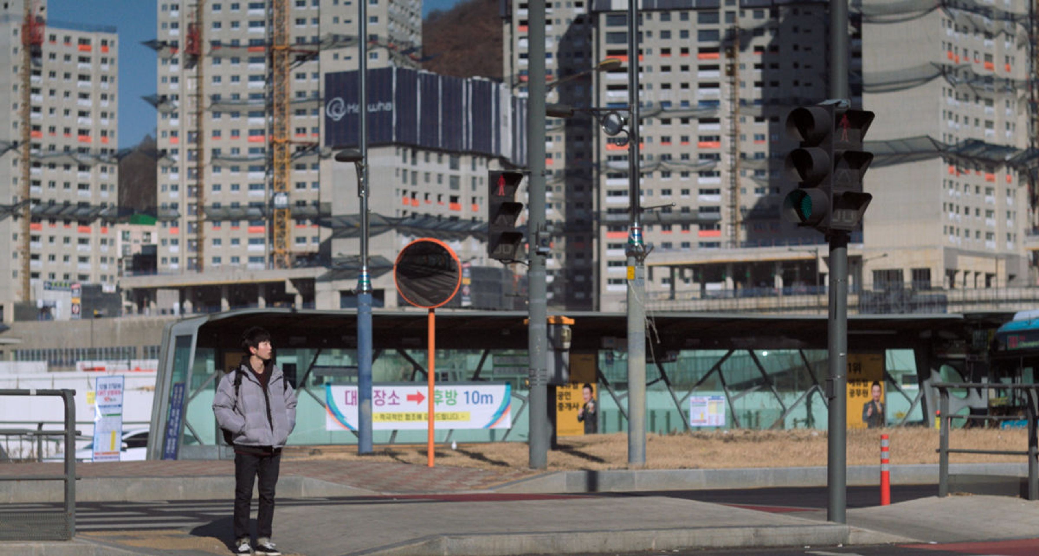 가정동