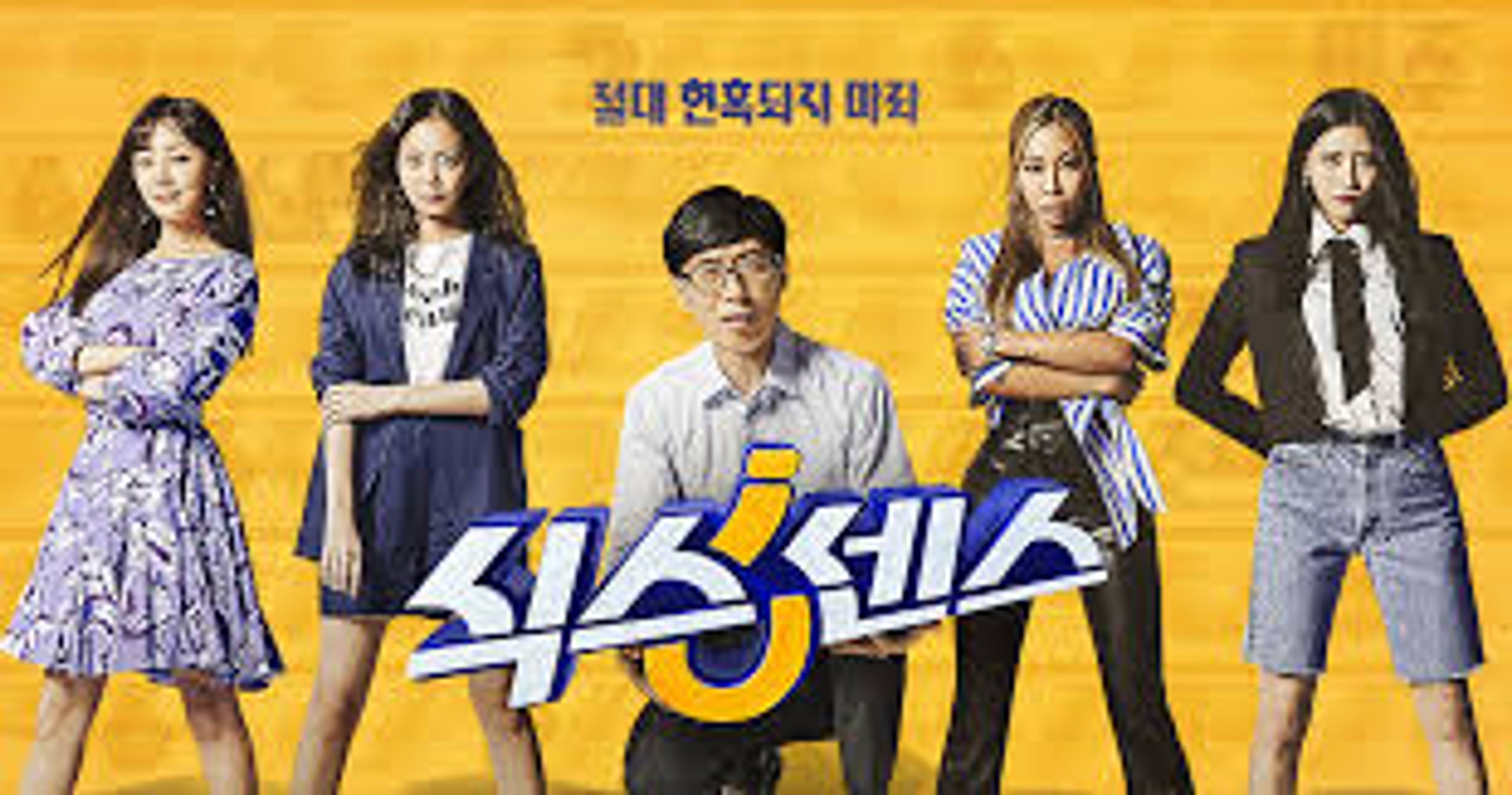 식스센스