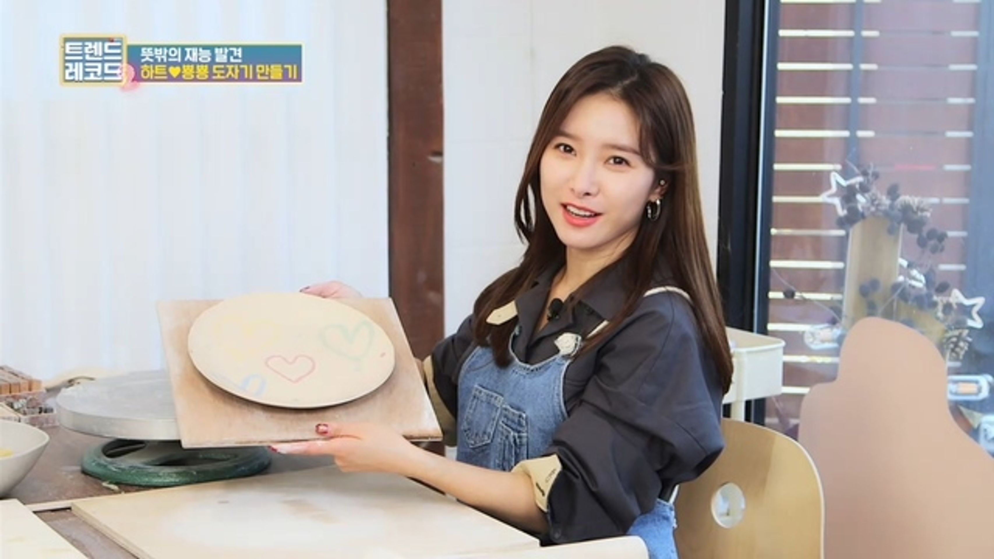 트렌드 레코드 시즌 2