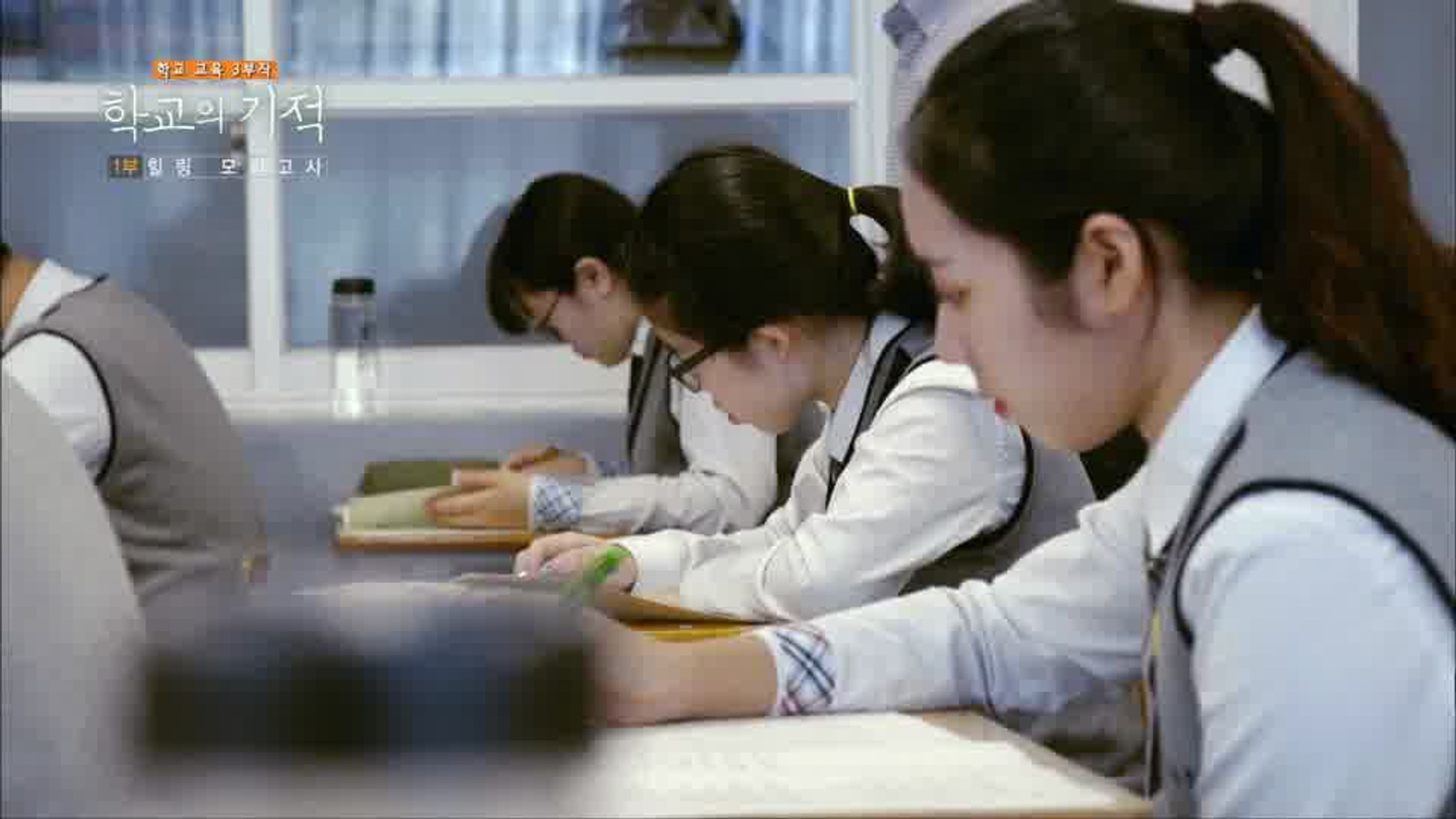 다큐프라임 - 학교의 기적