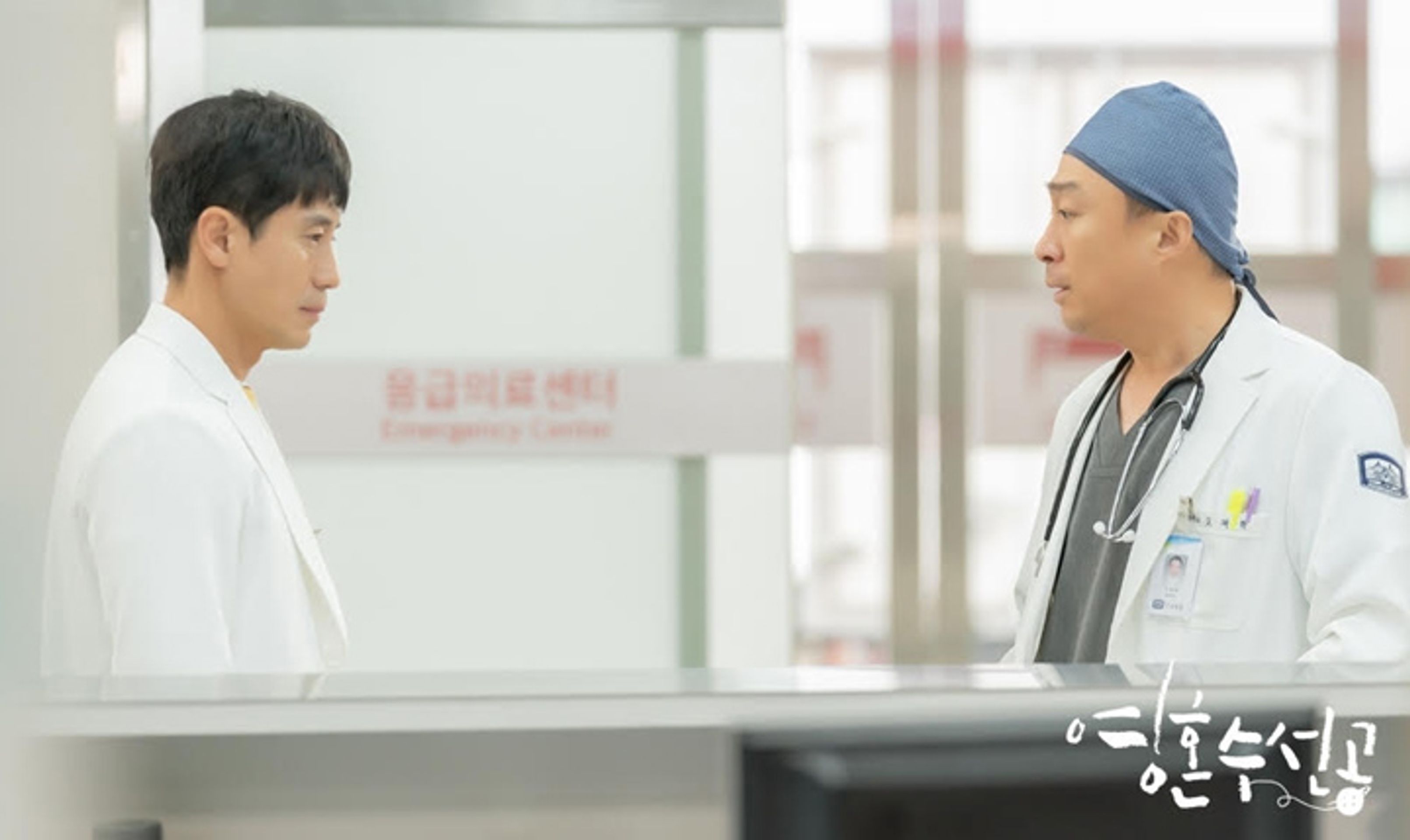 영혼수선공