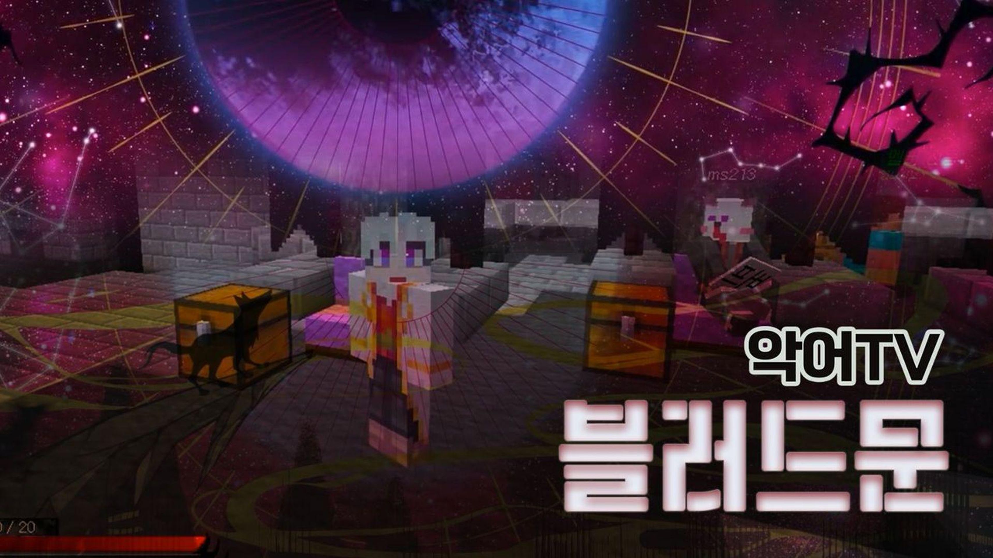악어TV 블러드문 시즌 1