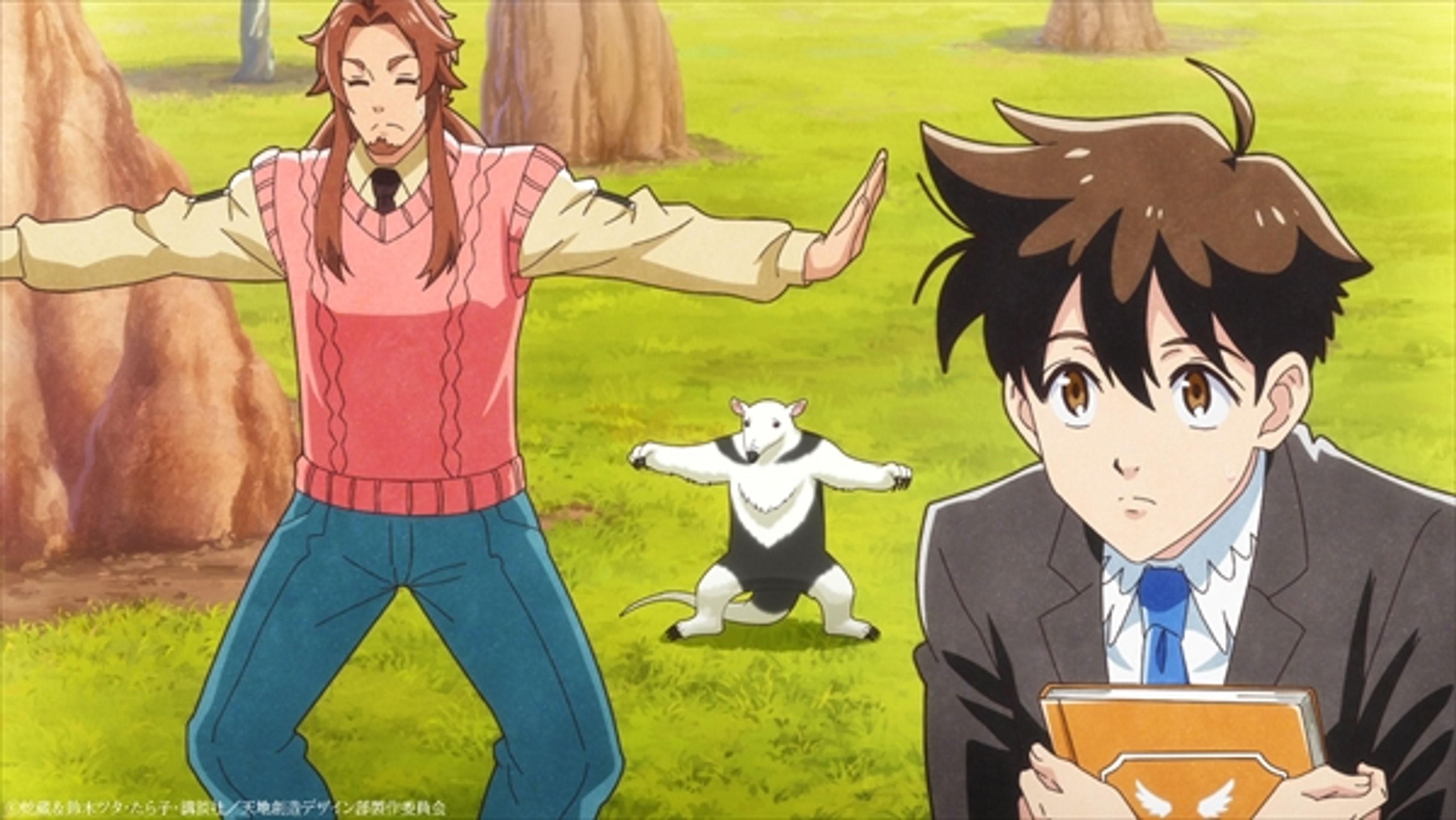 천지창조 디자인부