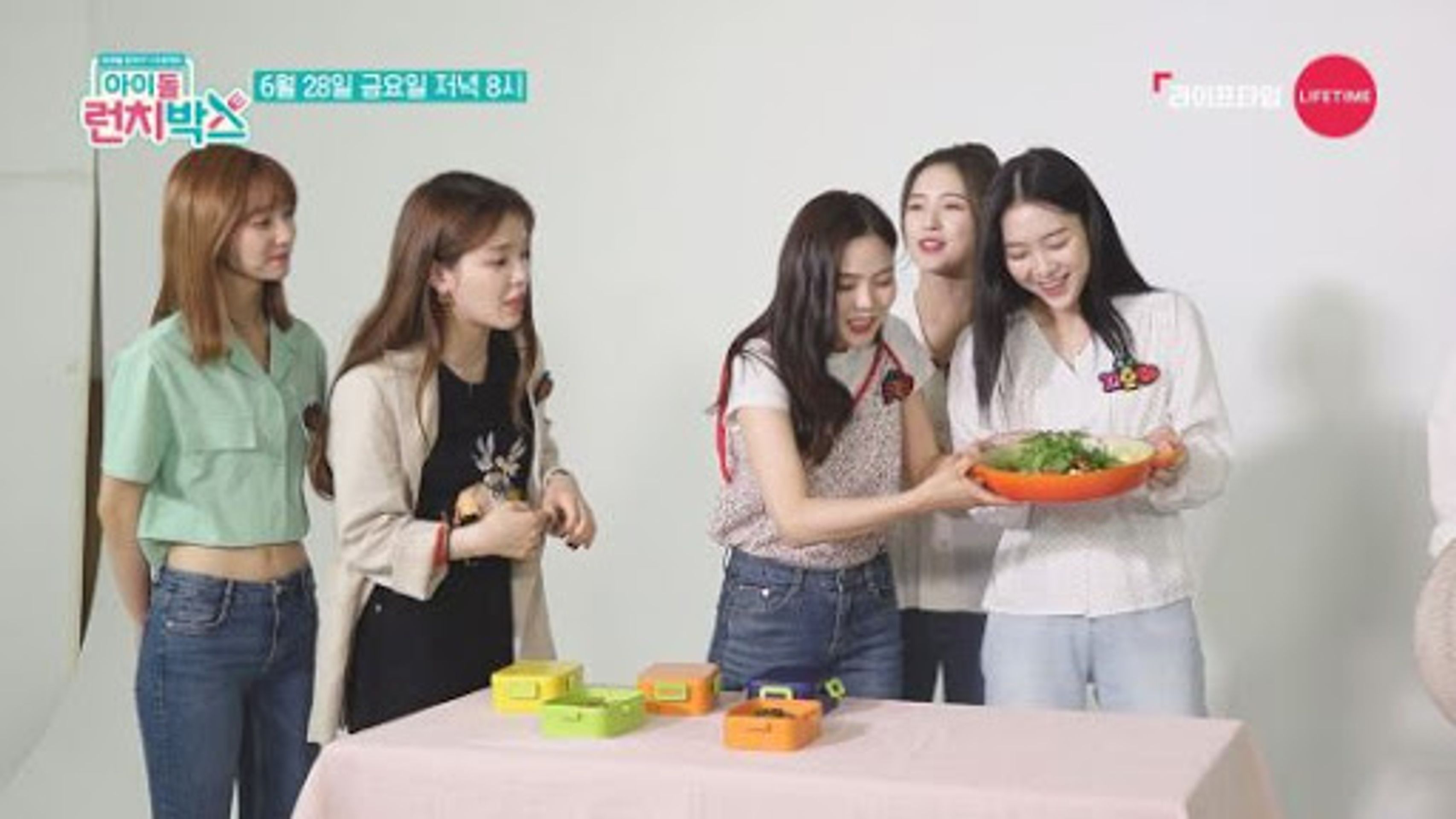 아이돌 런치박스