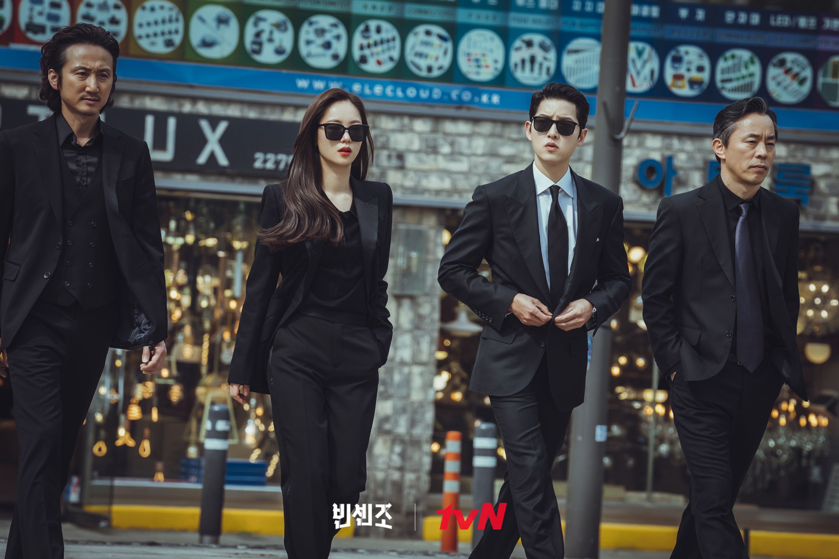 빈센조