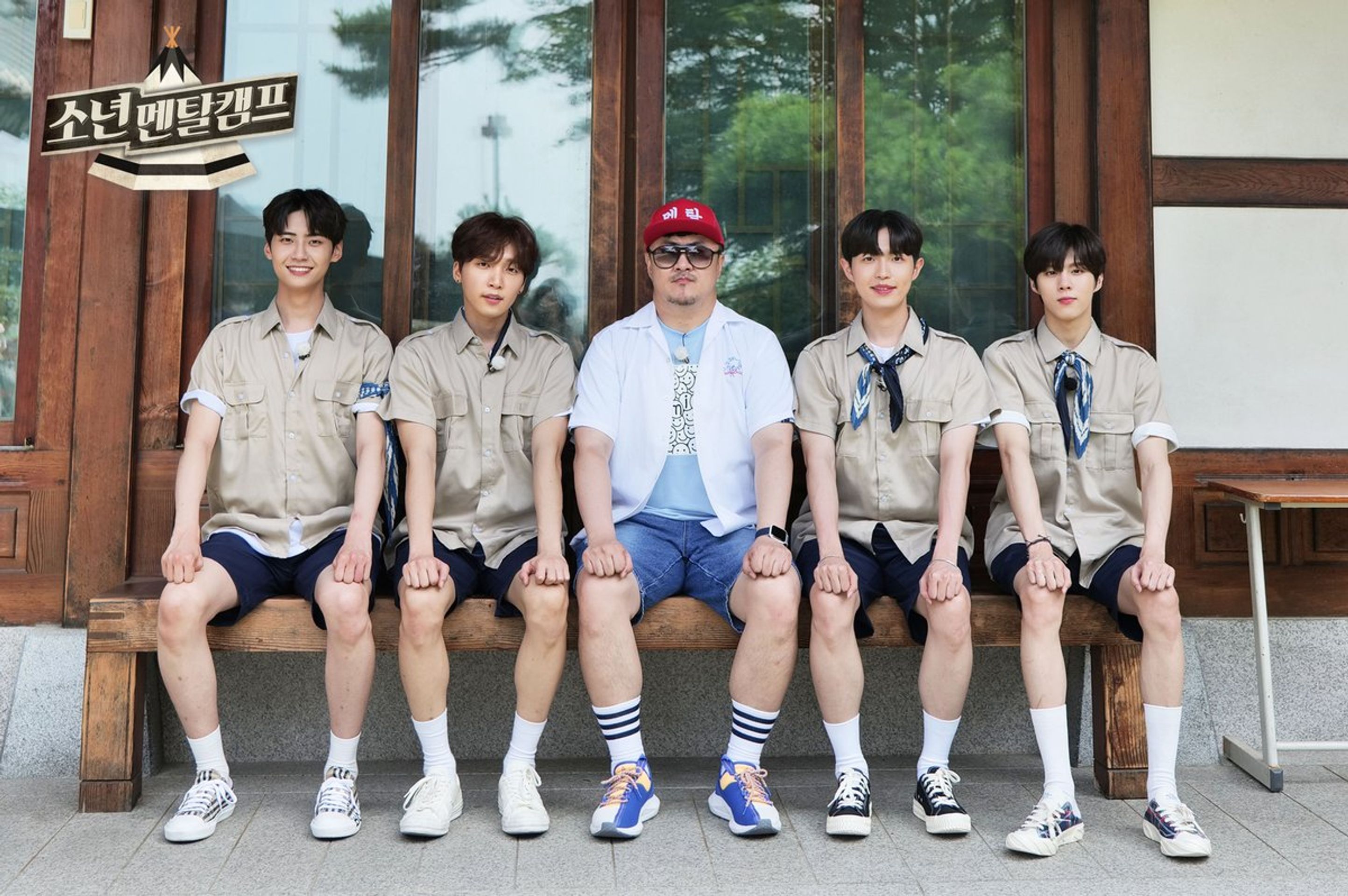 소년멘탈캠프