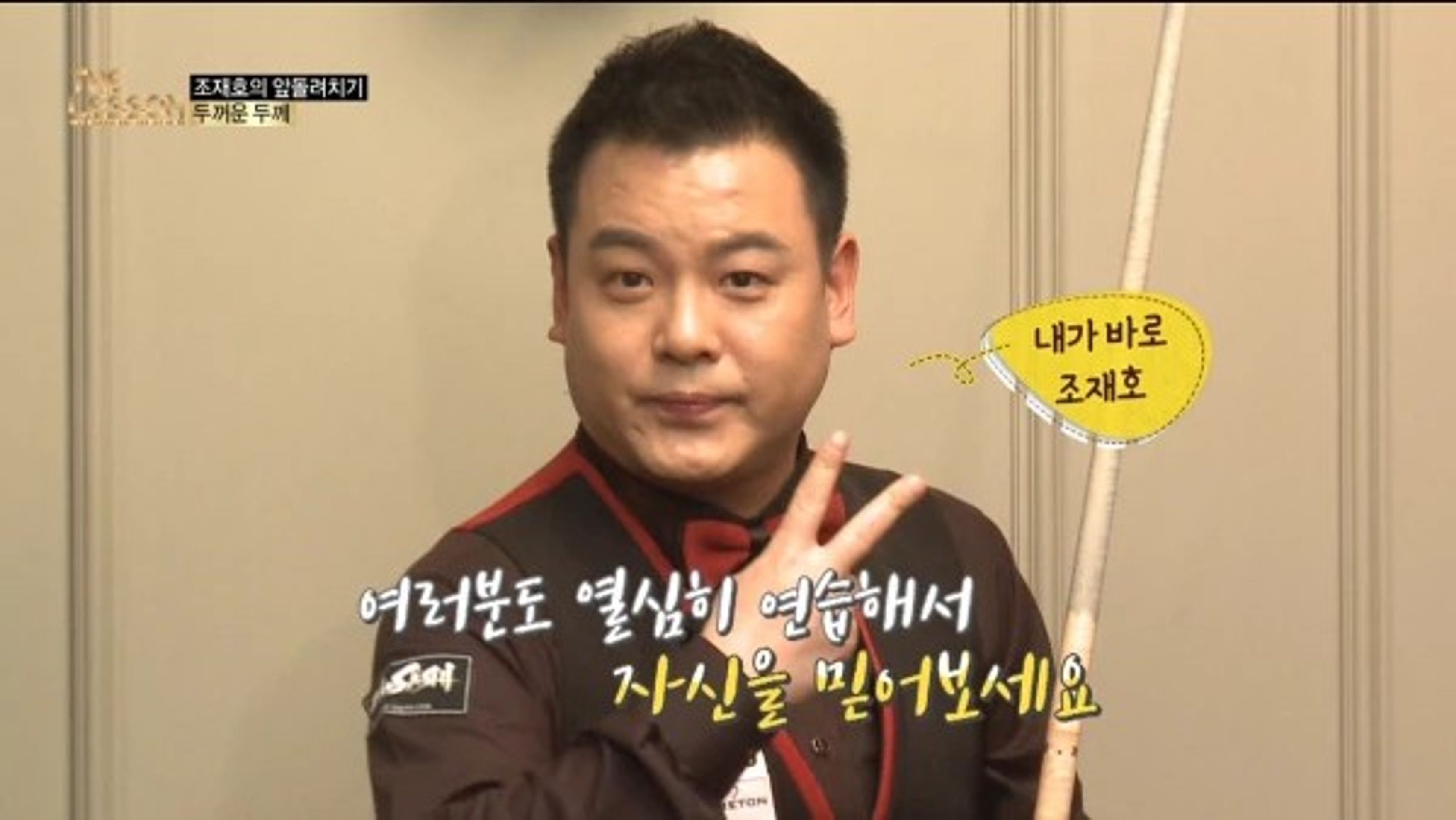 The Lesson 시즌4