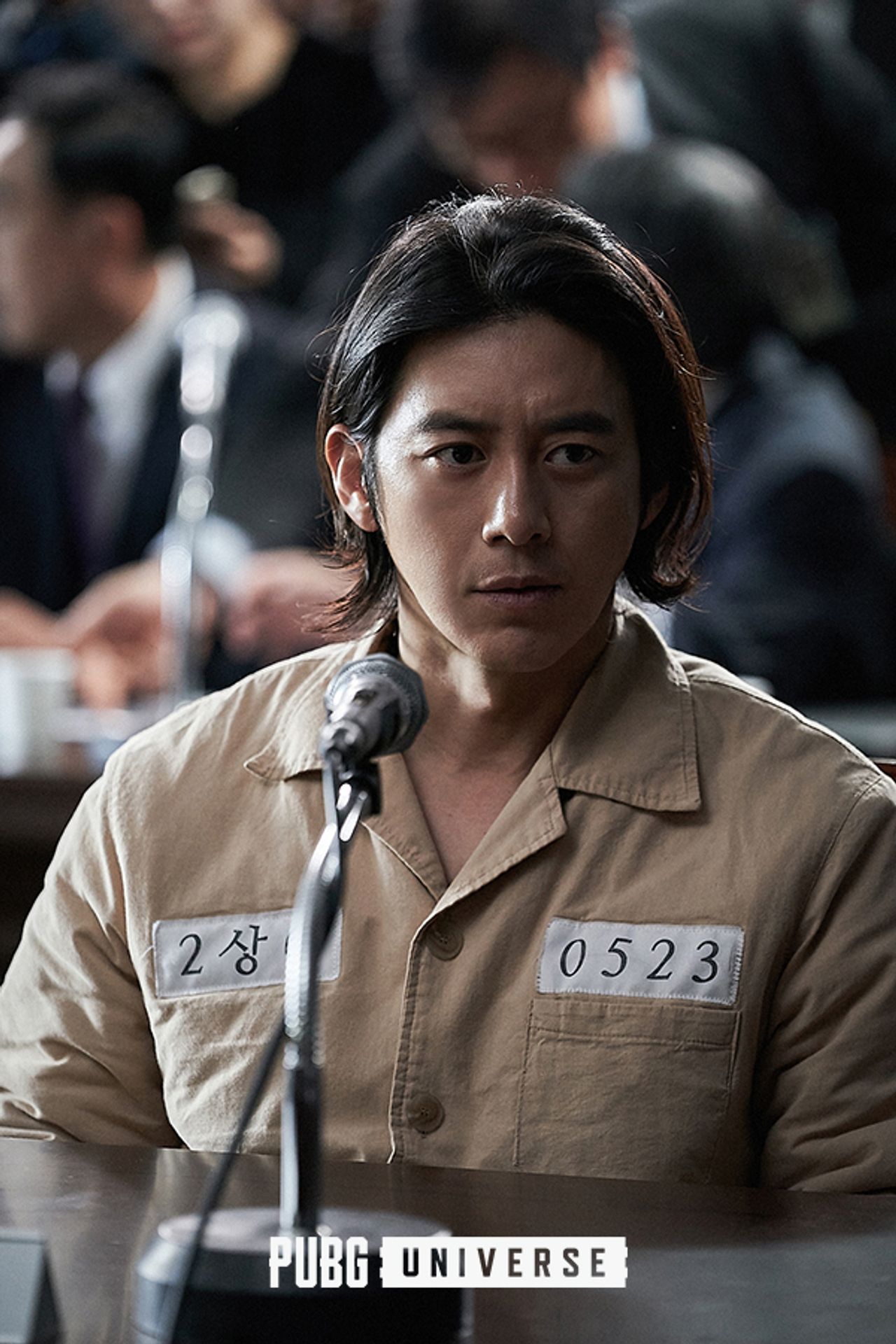 방관자들